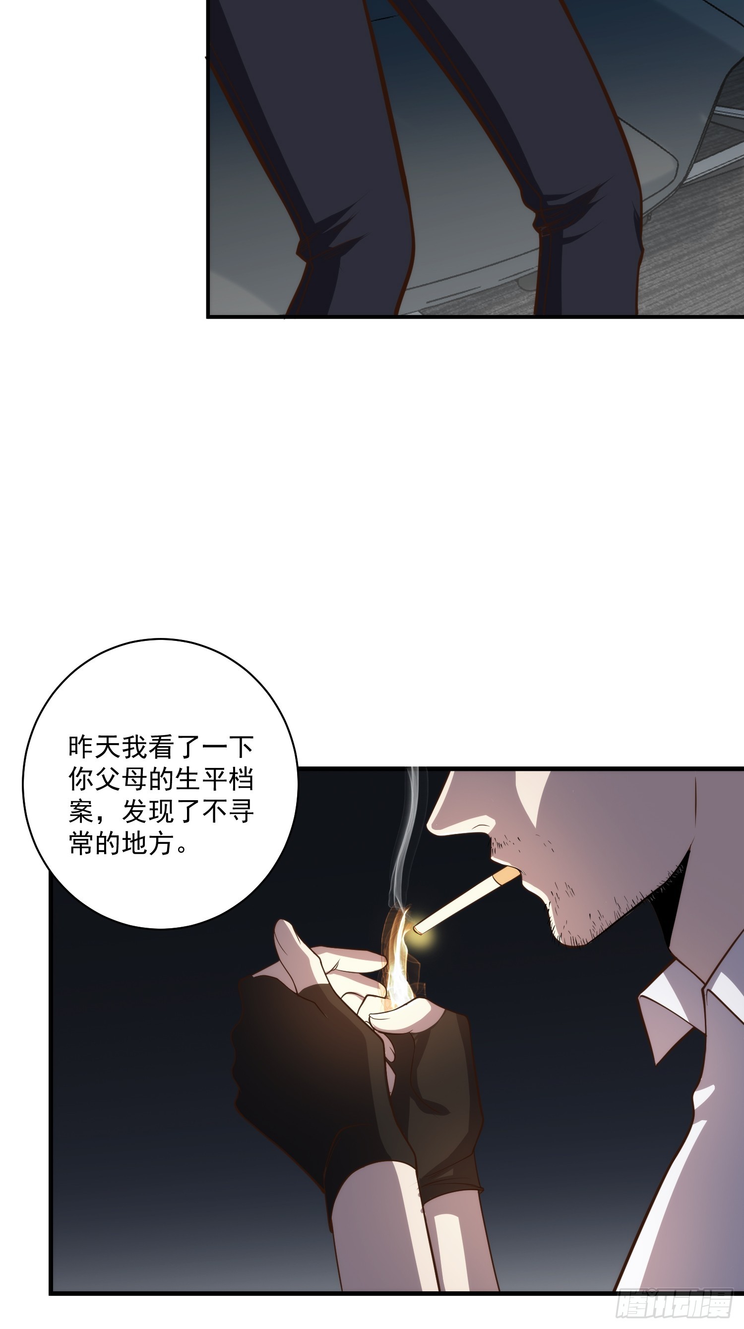 013 杀人蜂组织23