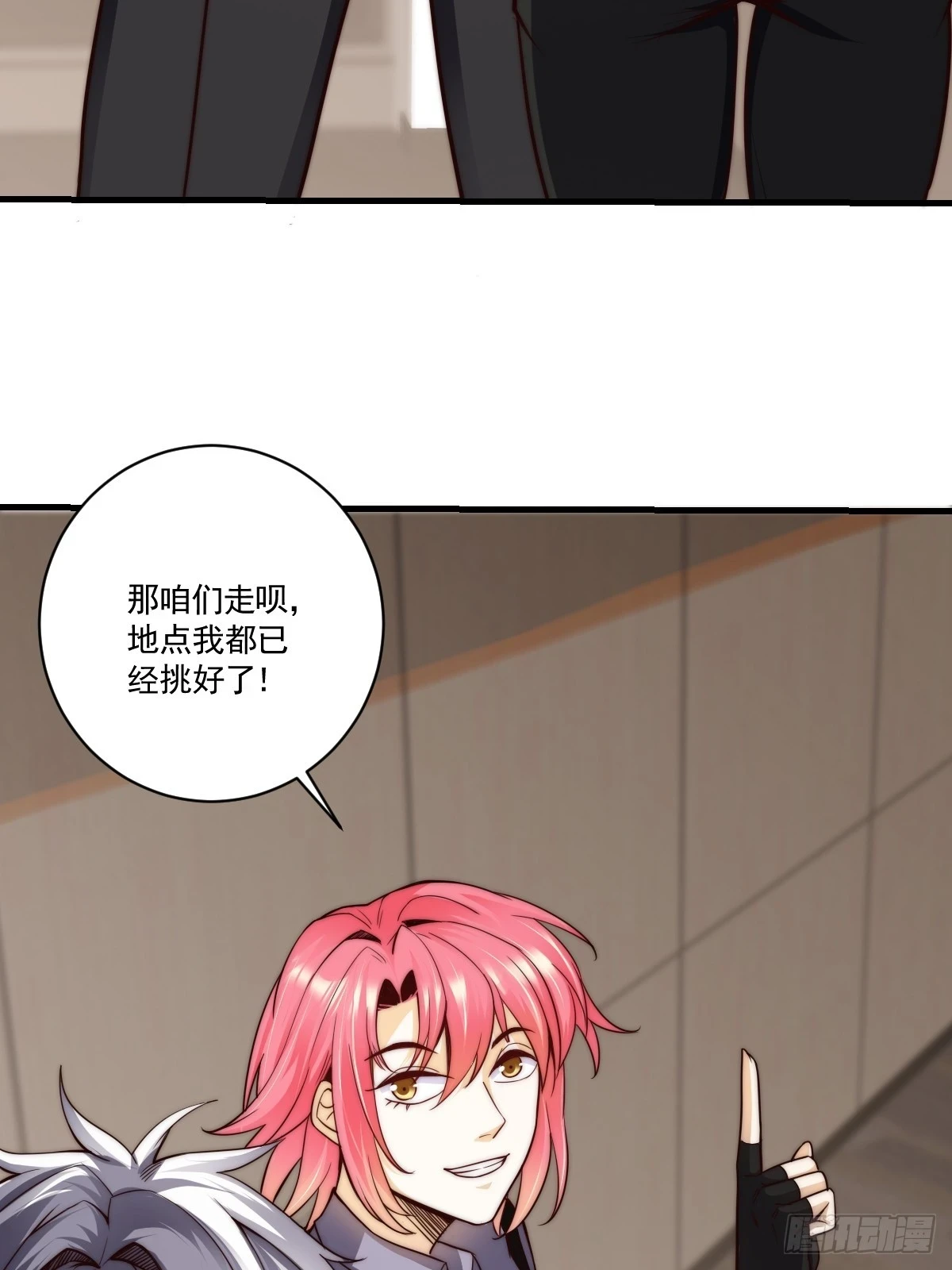023 搁这儿丢人呢？4