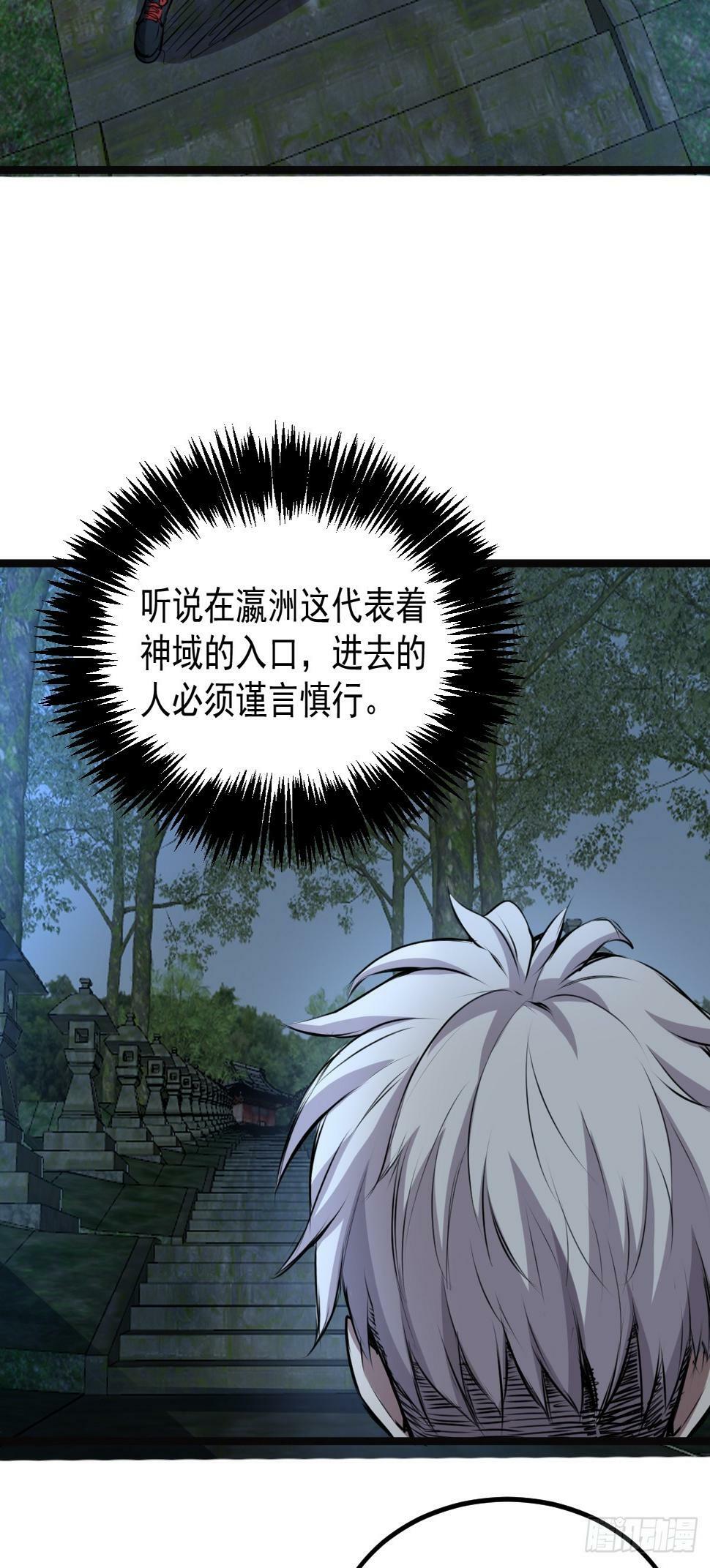 032 绷带身段的虐杀11