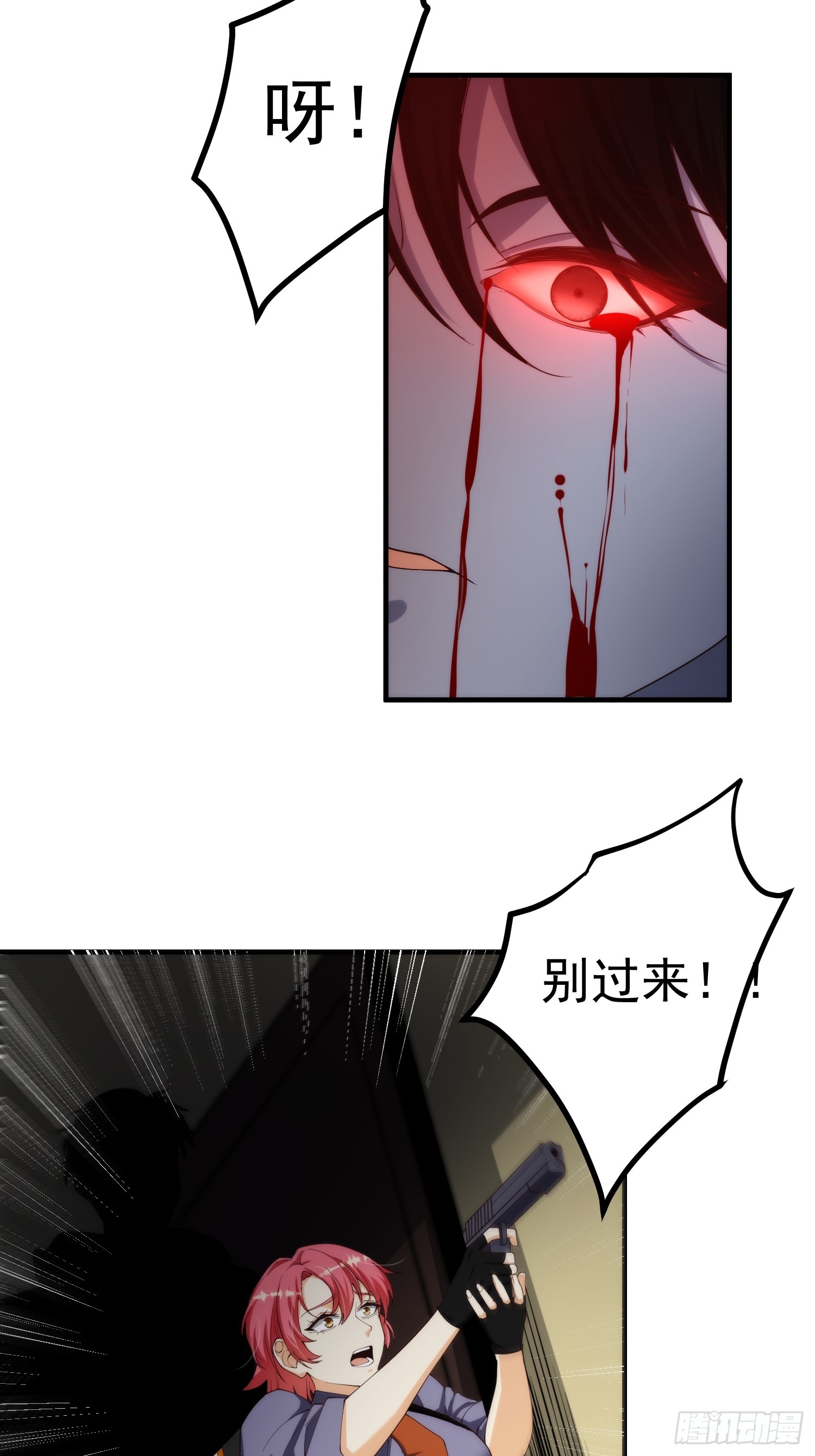 005 特安组6