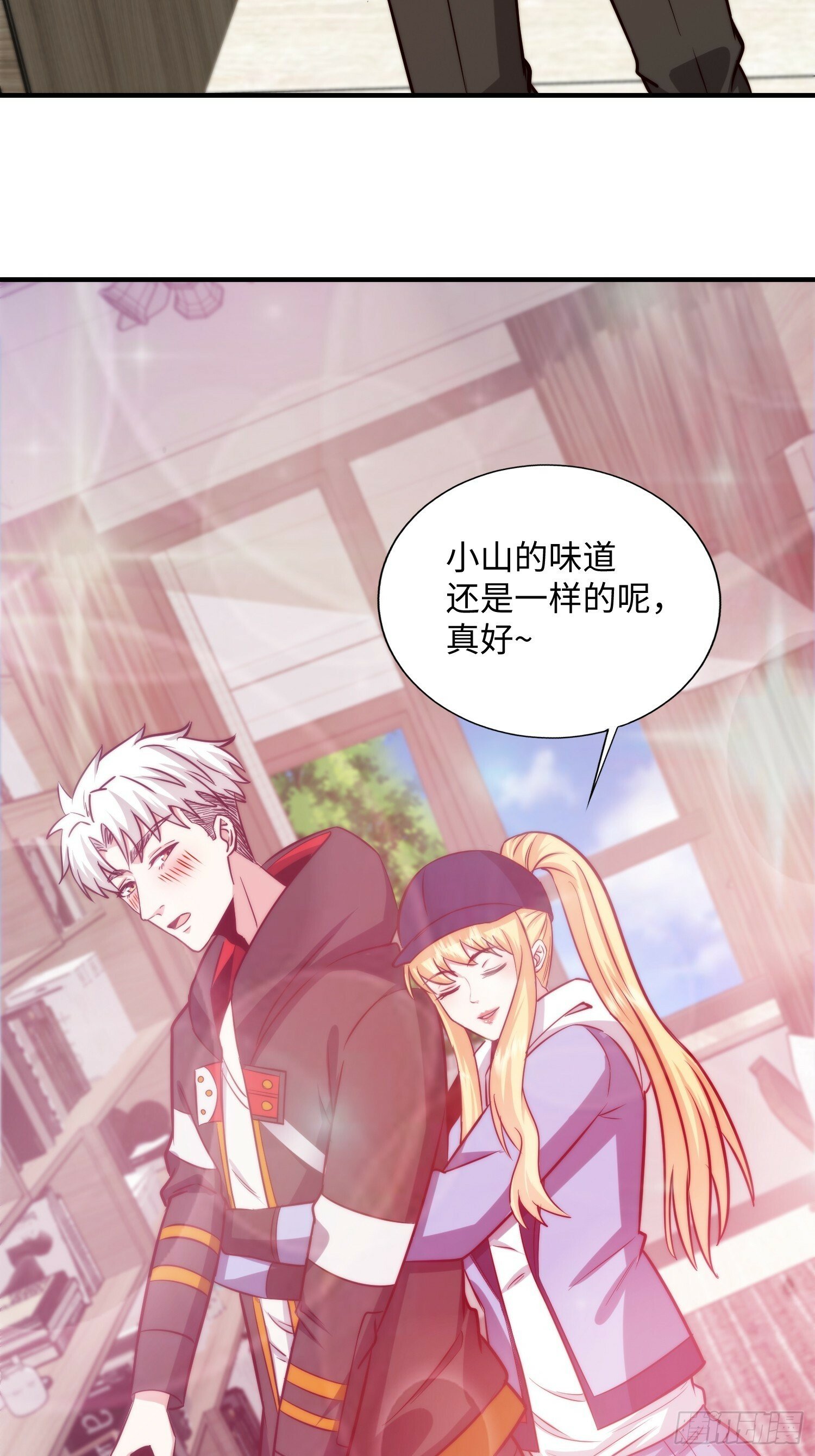 057 见岳父岳母了！33