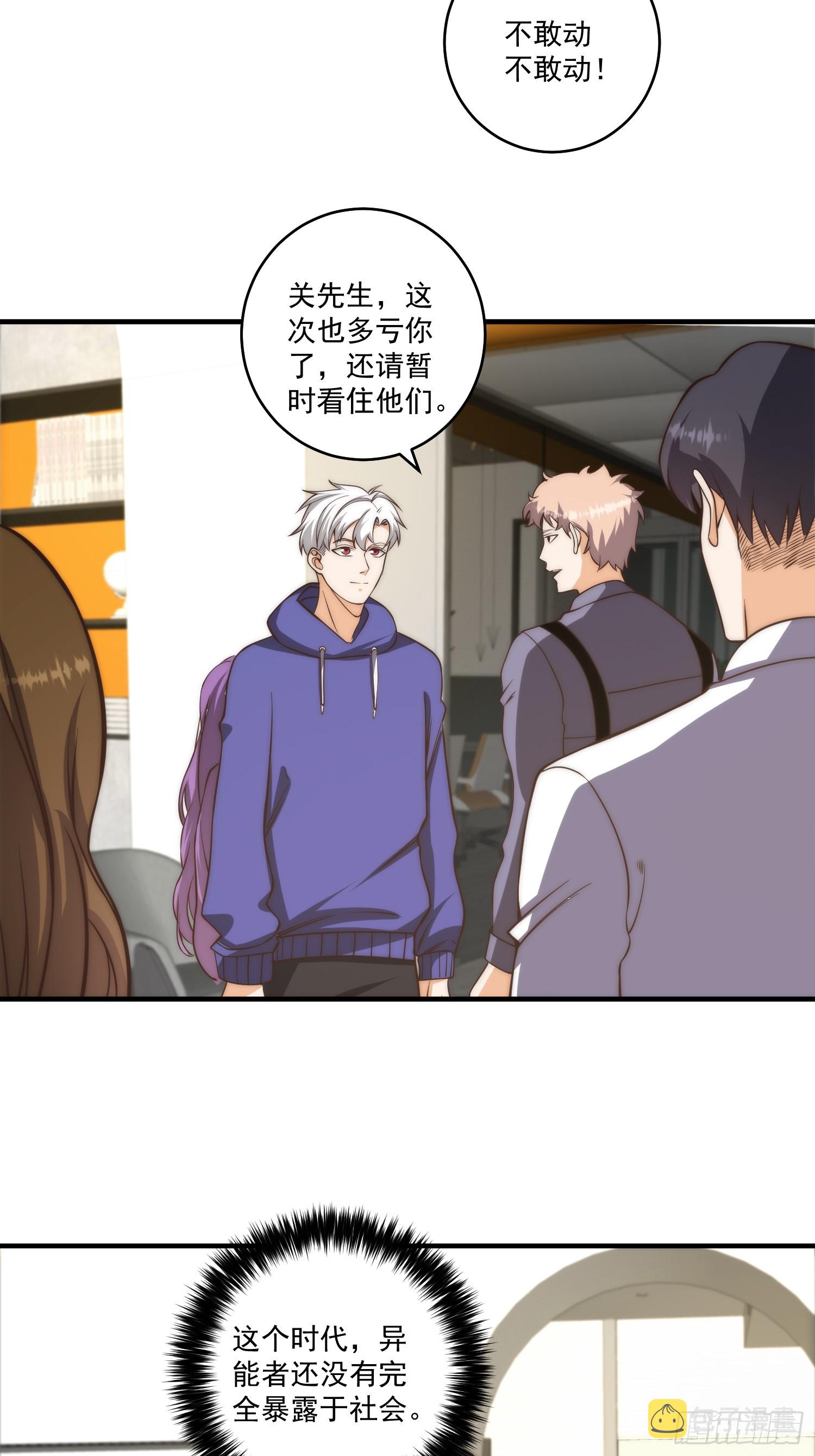 012 真的什么都可以吗？23