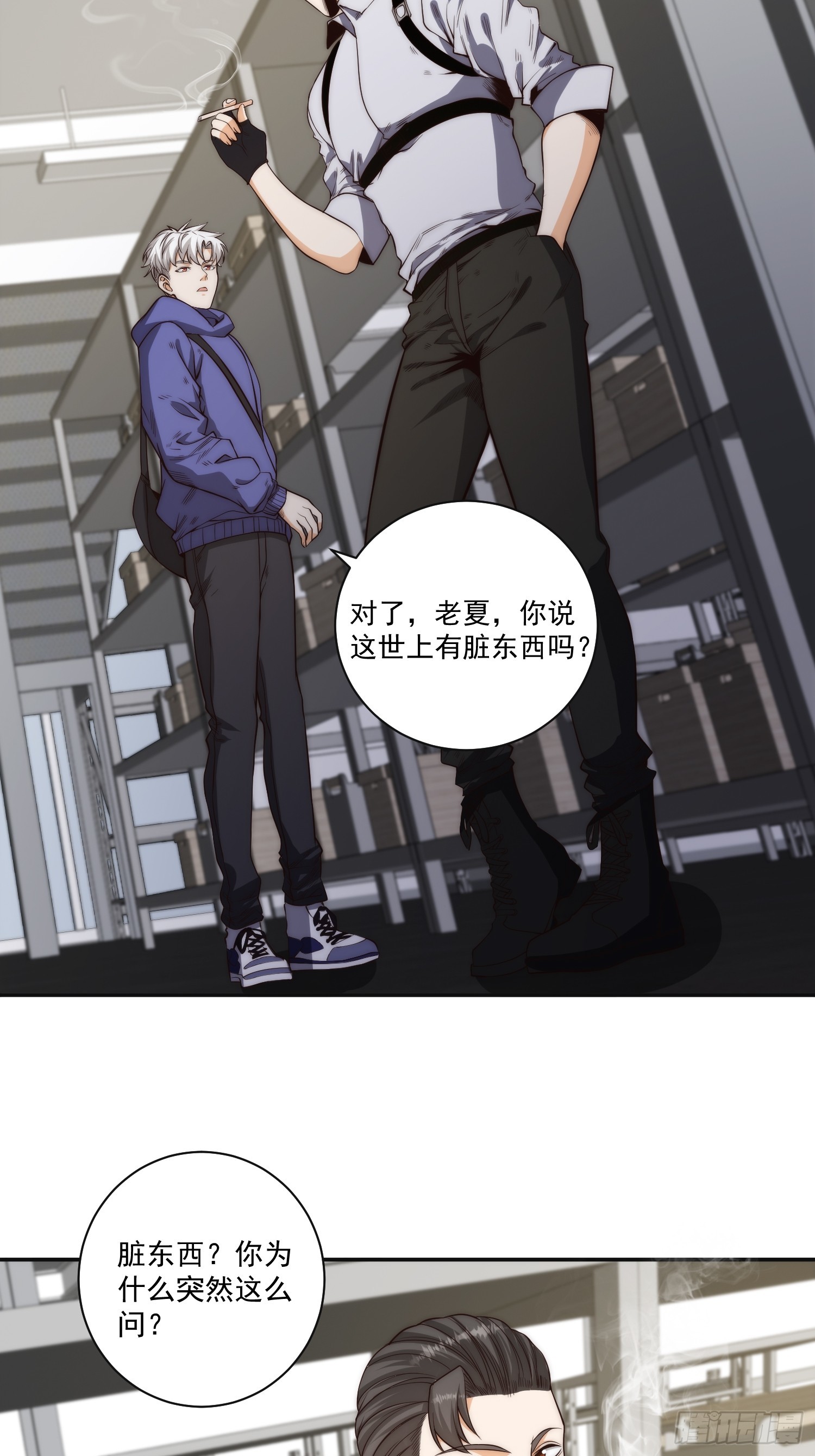 014 惊梦14