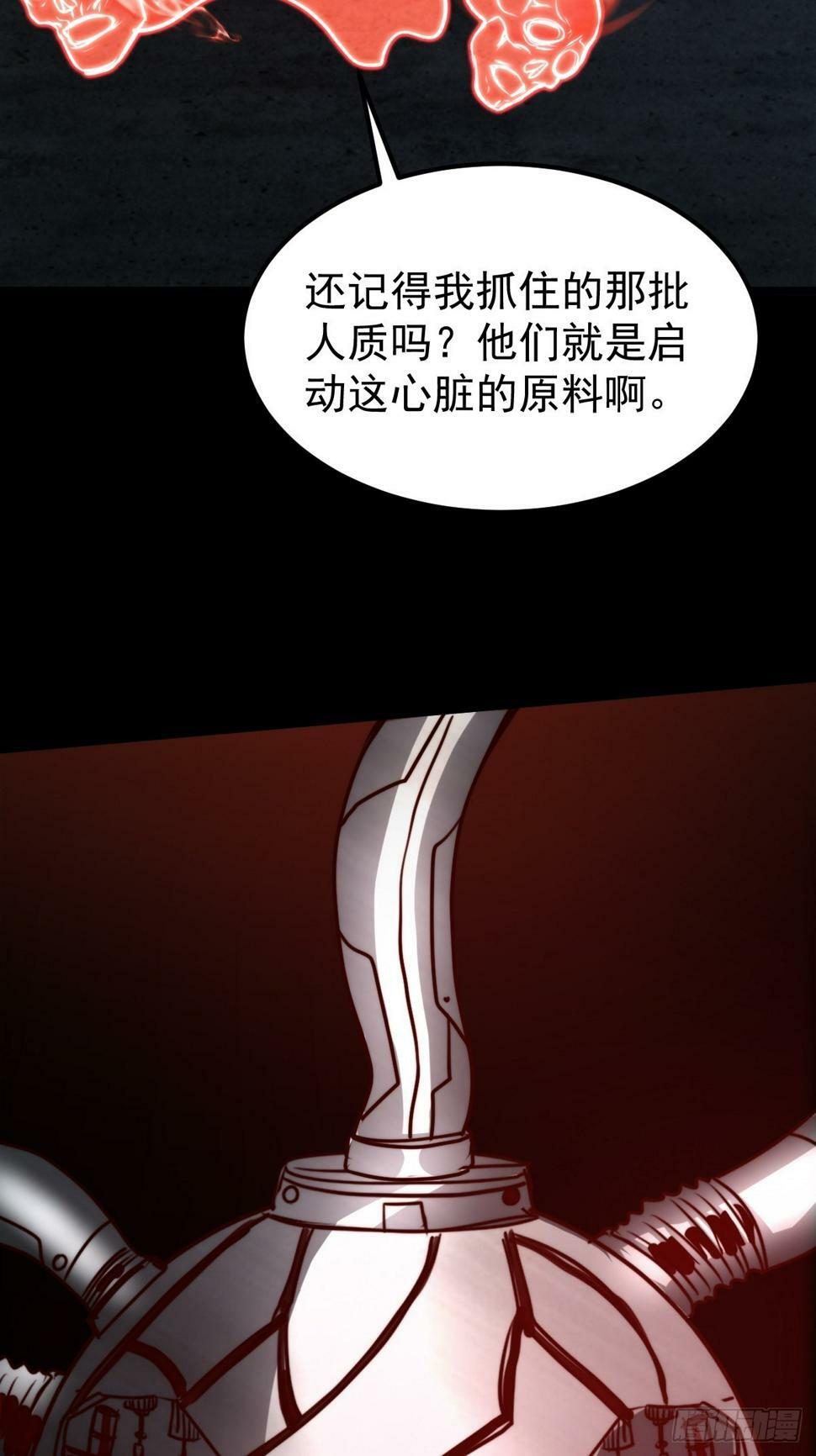 036 一招黑虎掏心23