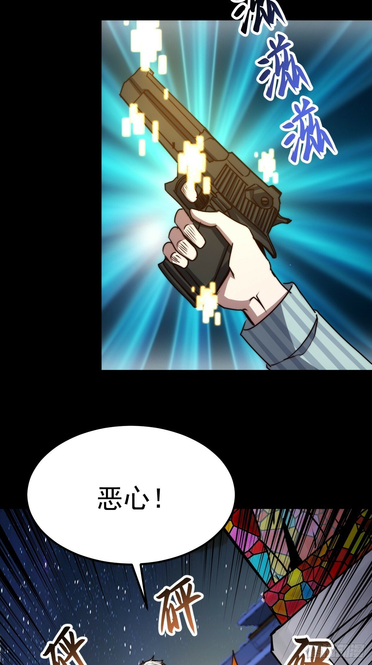 054 让邪恶燃烧5