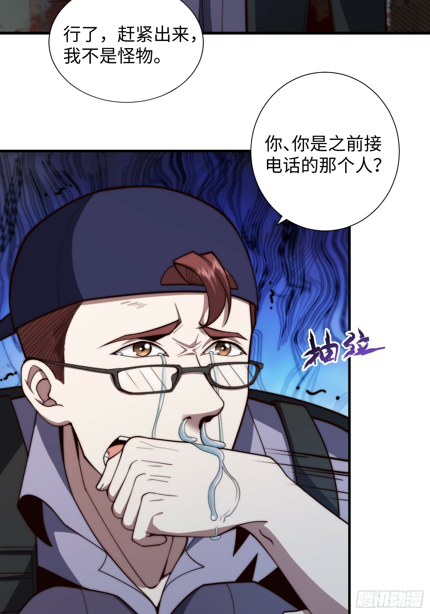045 恶鬼来袭14