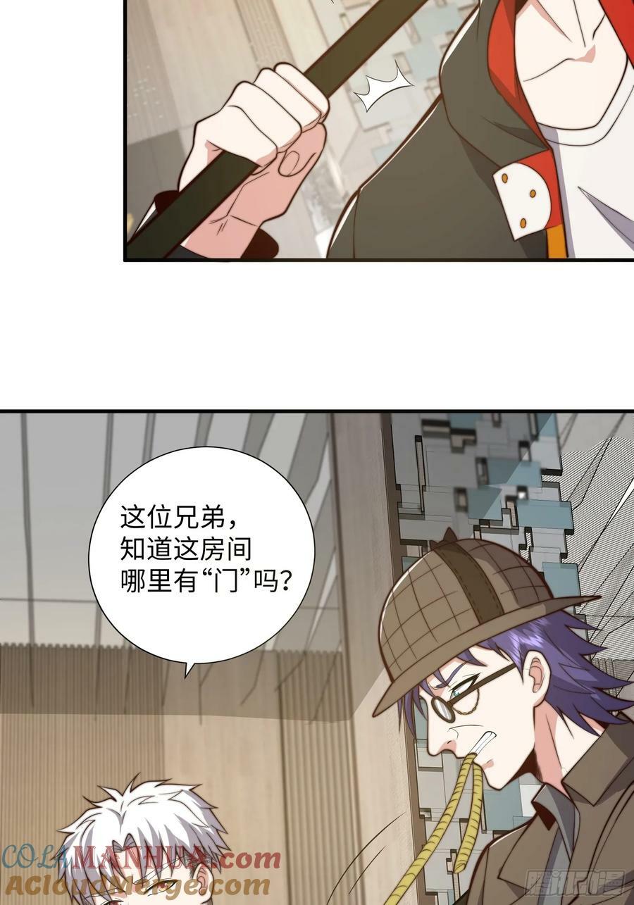 063 血人36