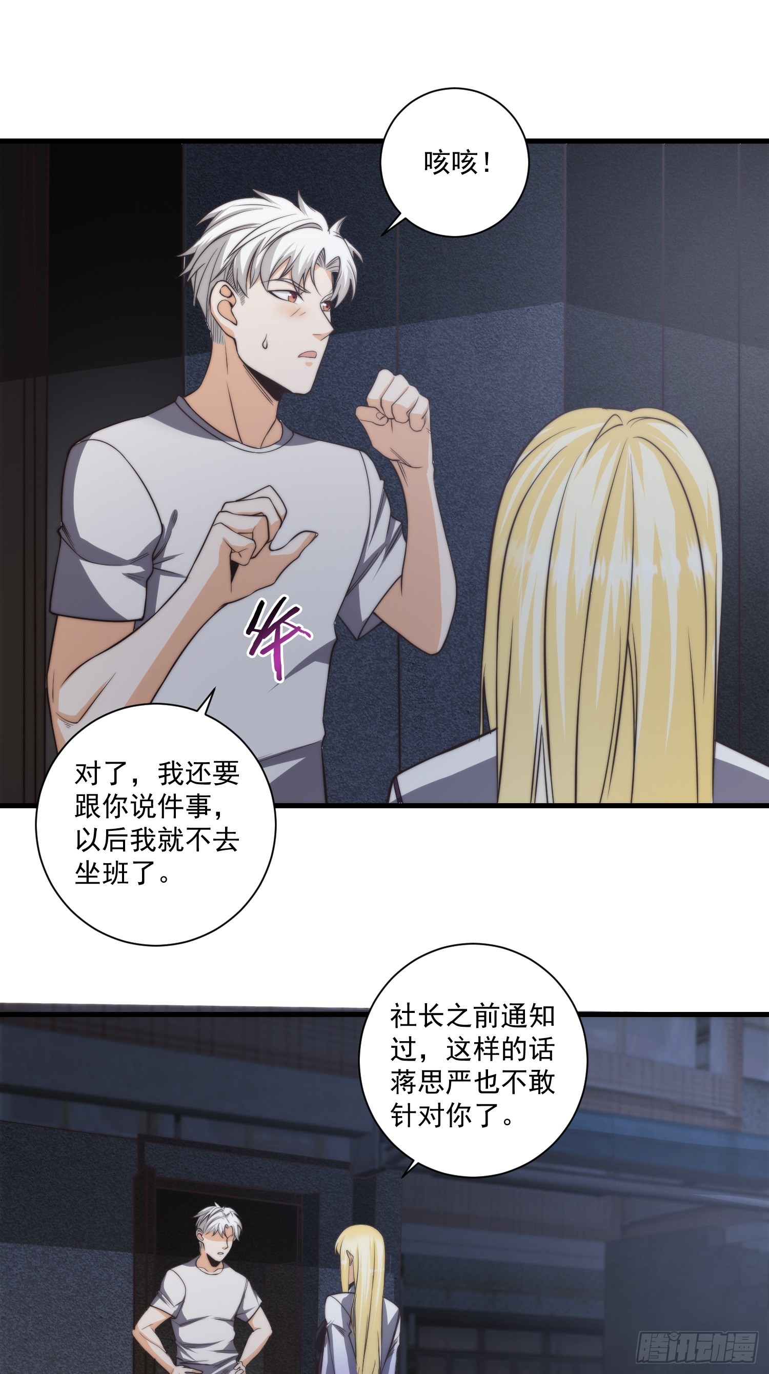 015 潜伏在暗中的黑影21