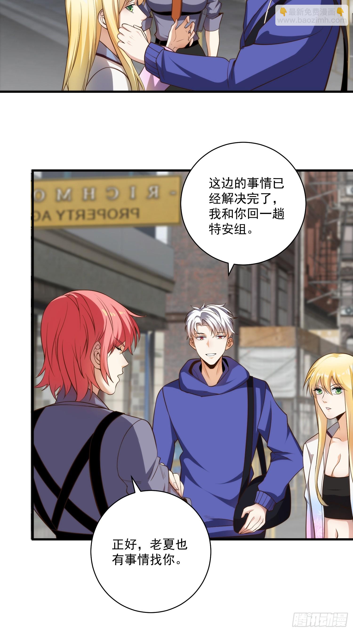 013 杀人蜂组织21