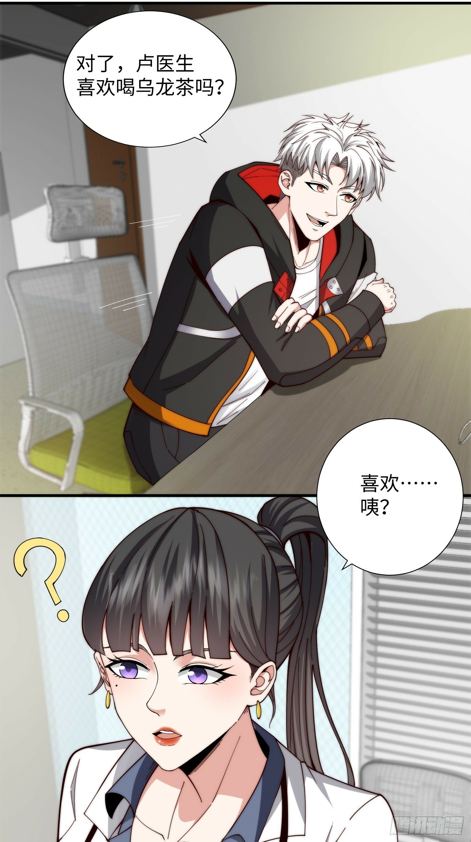 049 精神病院里的秘密3