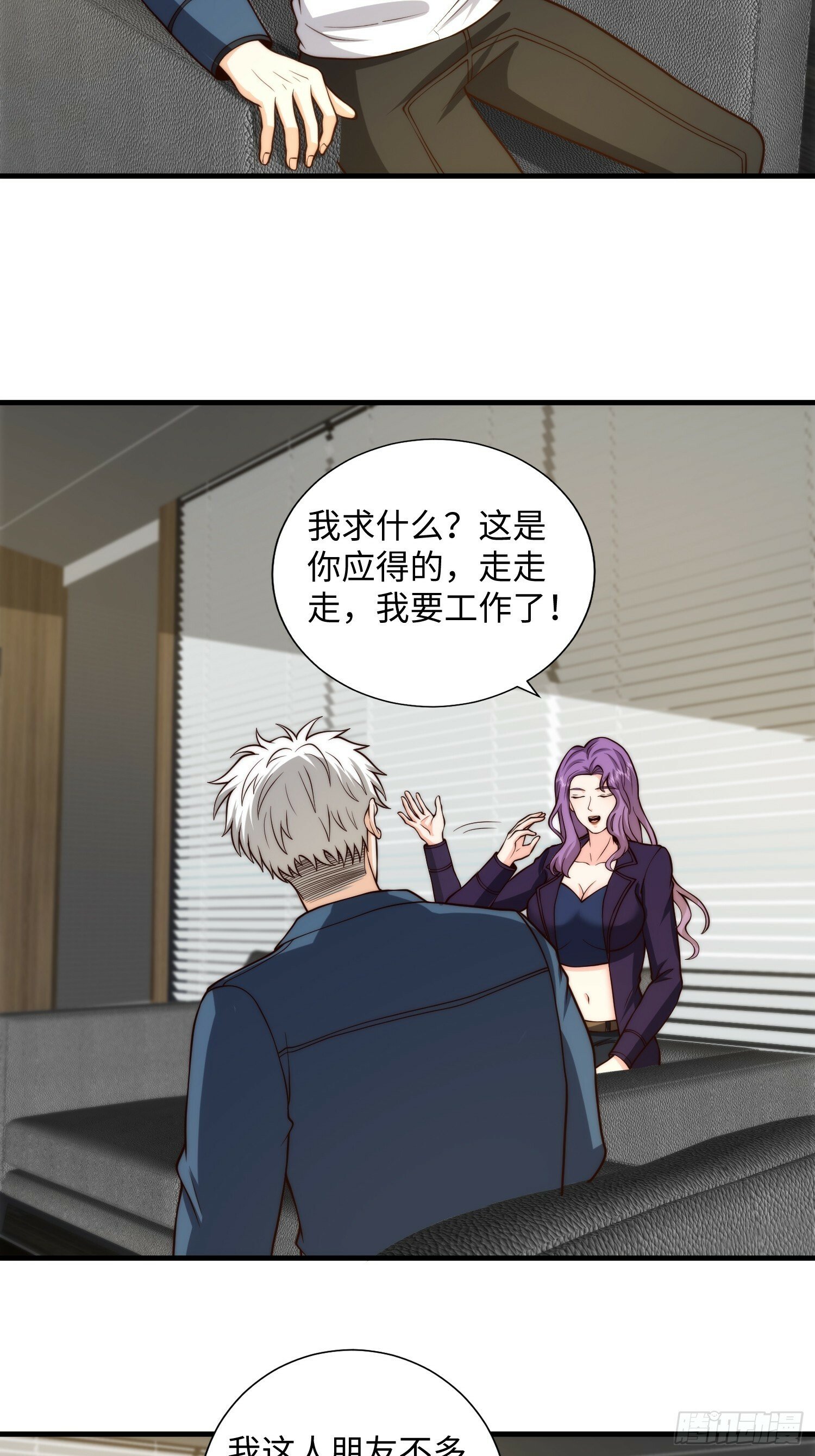 043 夜探鬼楼17