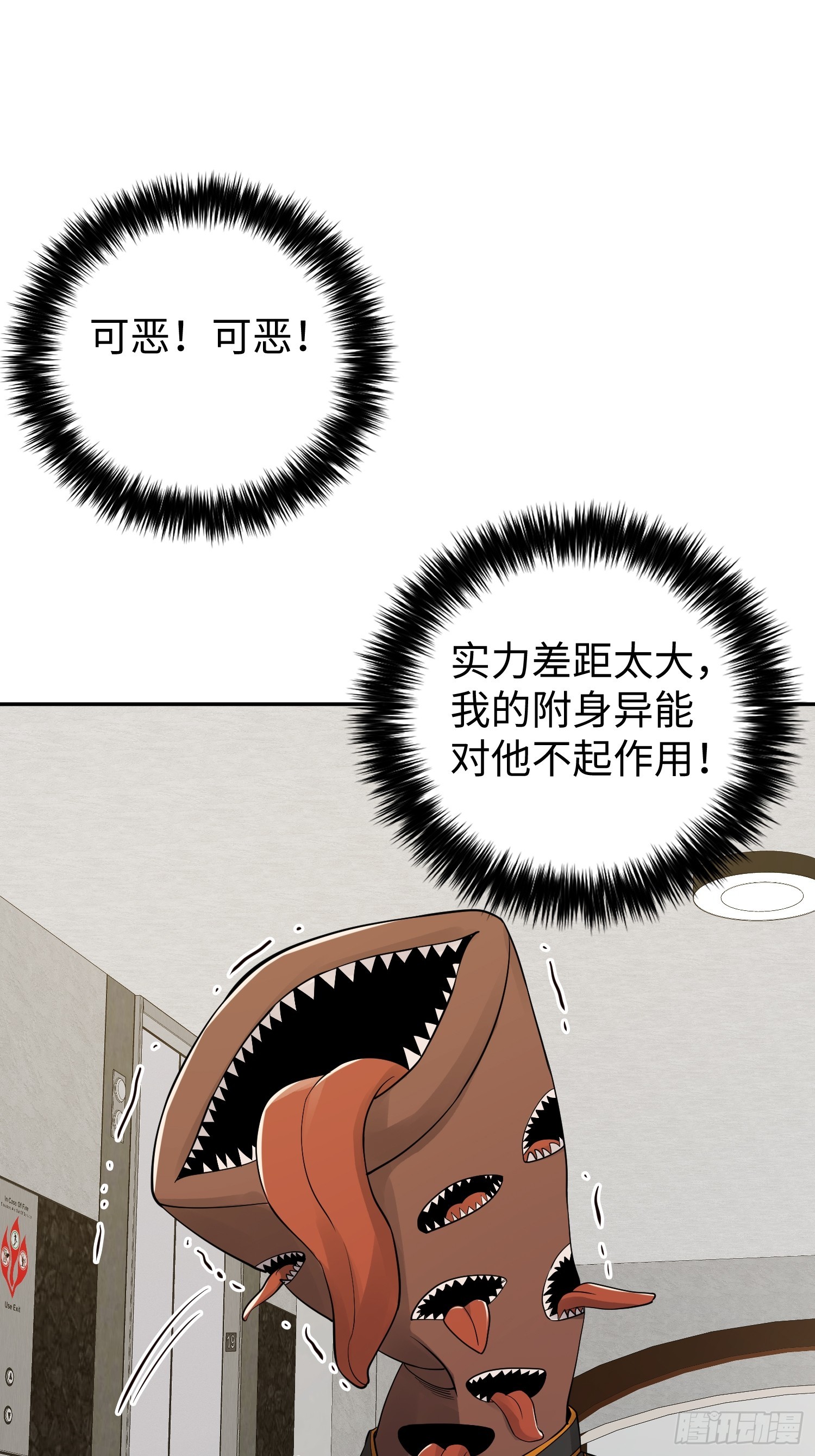 019 占据了她的身体39