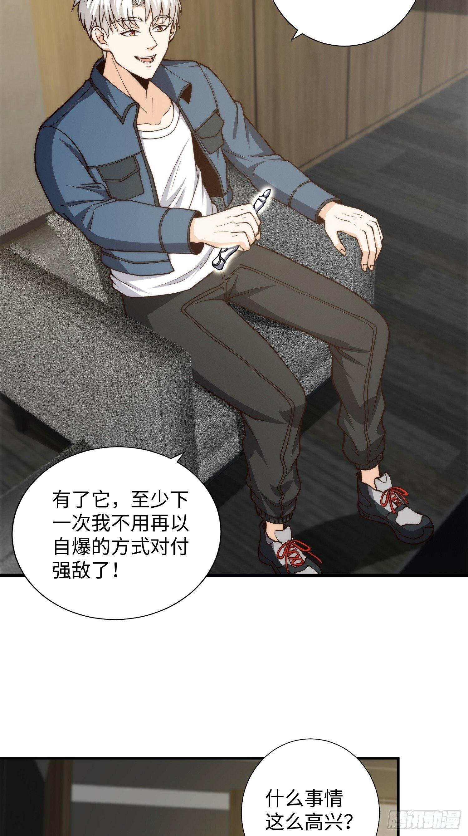 043 夜探鬼楼6