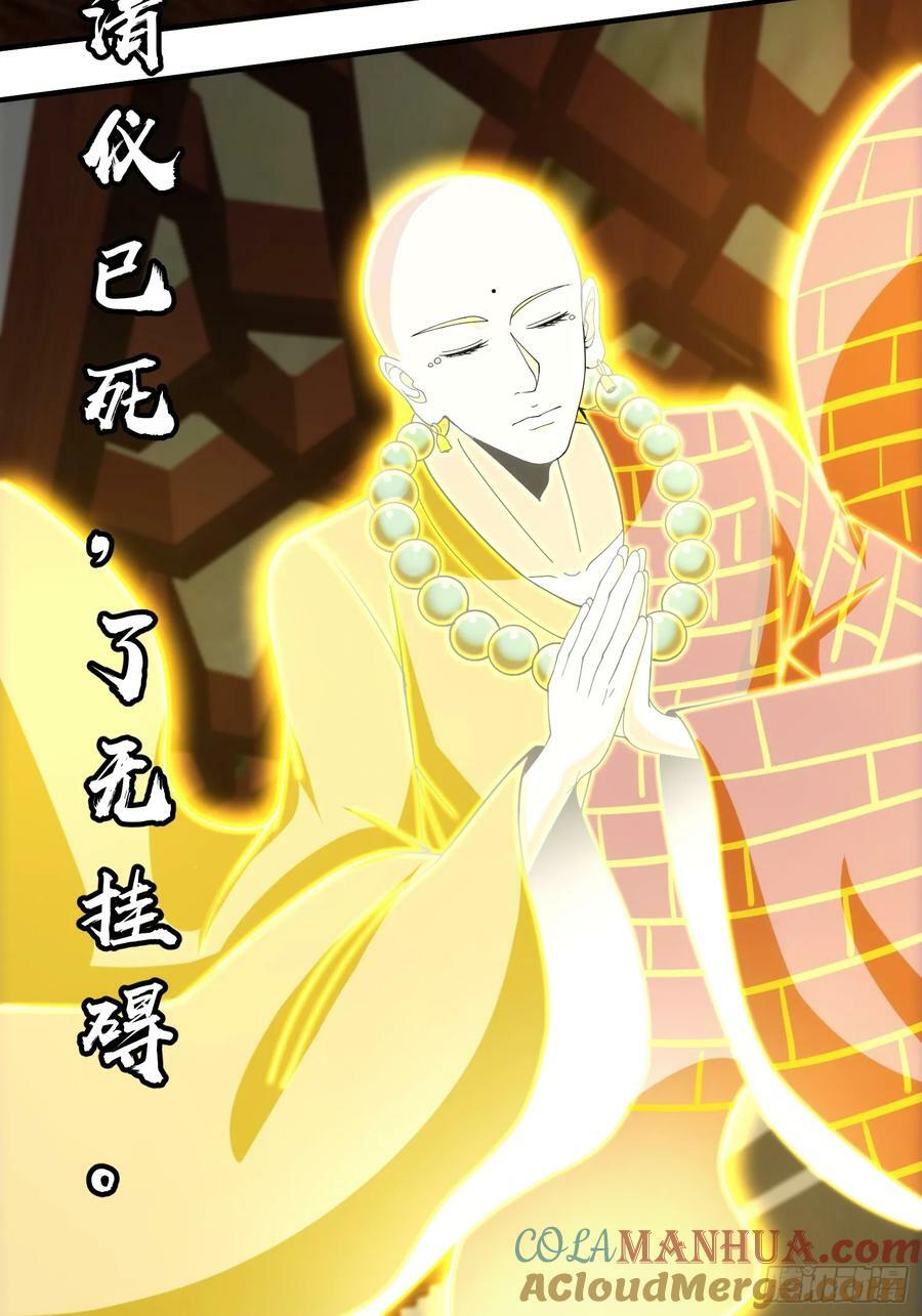 062 对他是一种解脱42