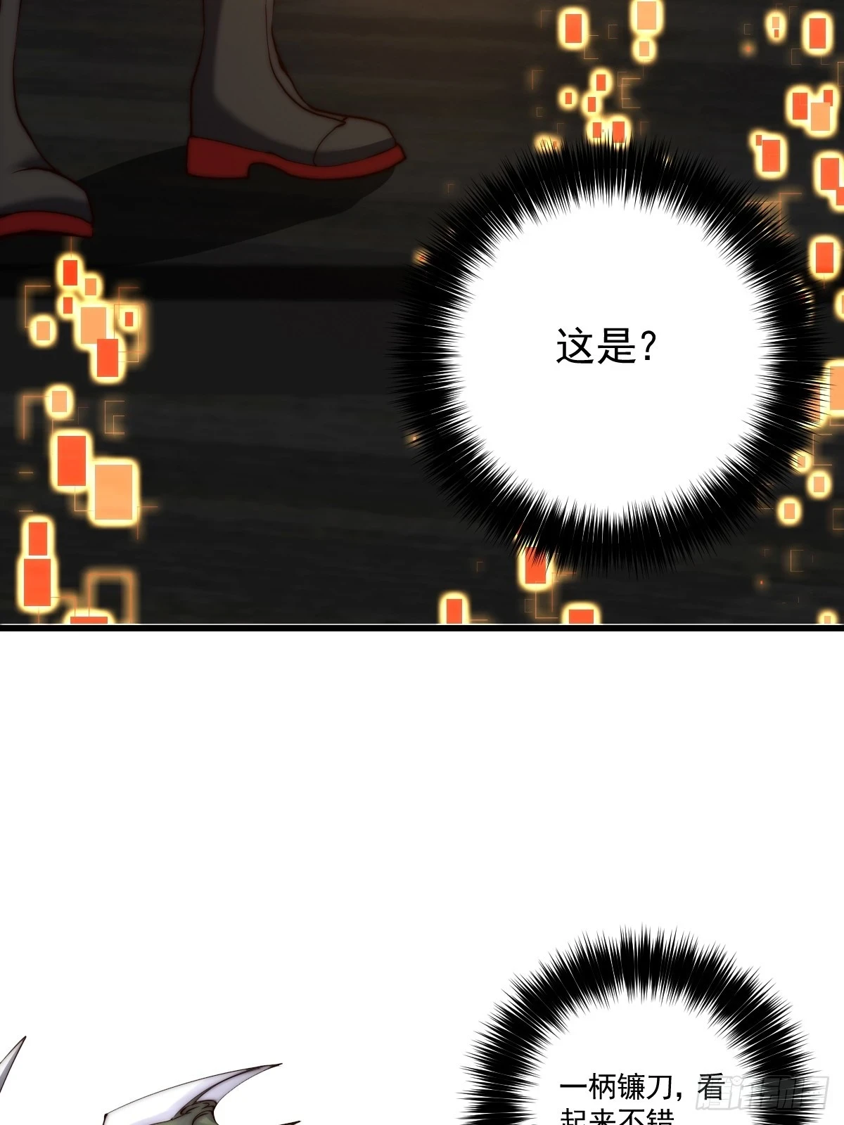 022 漂亮女同事请吃饭？18
