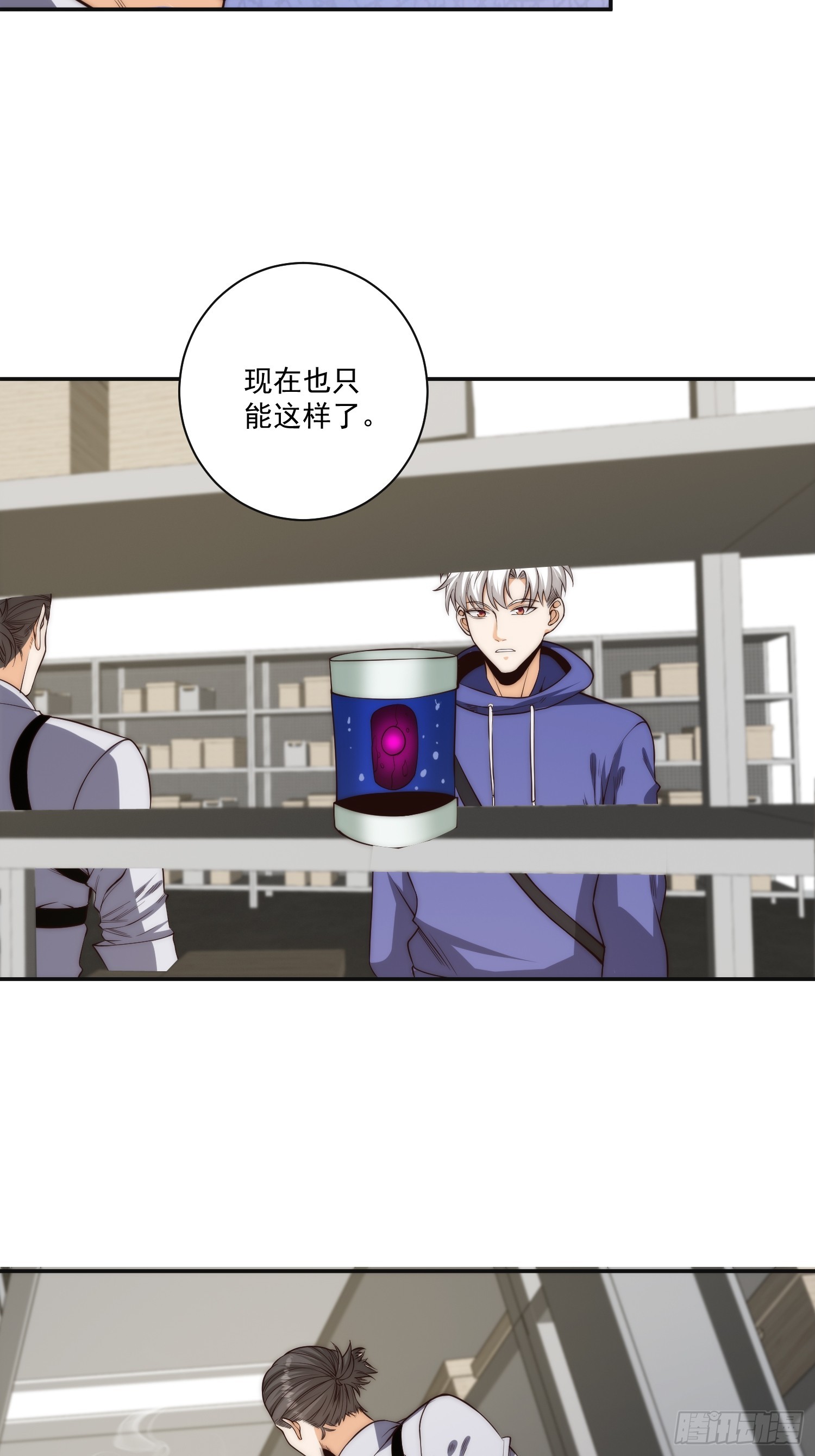 014 惊梦13