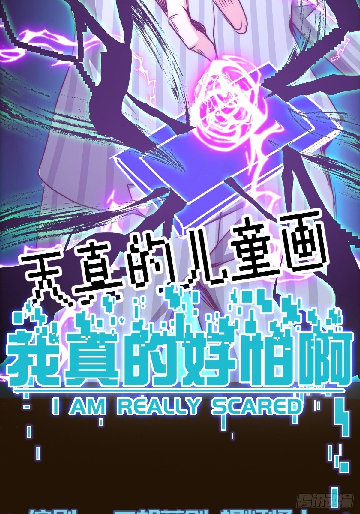 051 恐怖的医生1