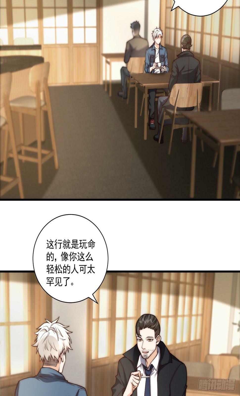 030 月下美人刺客3