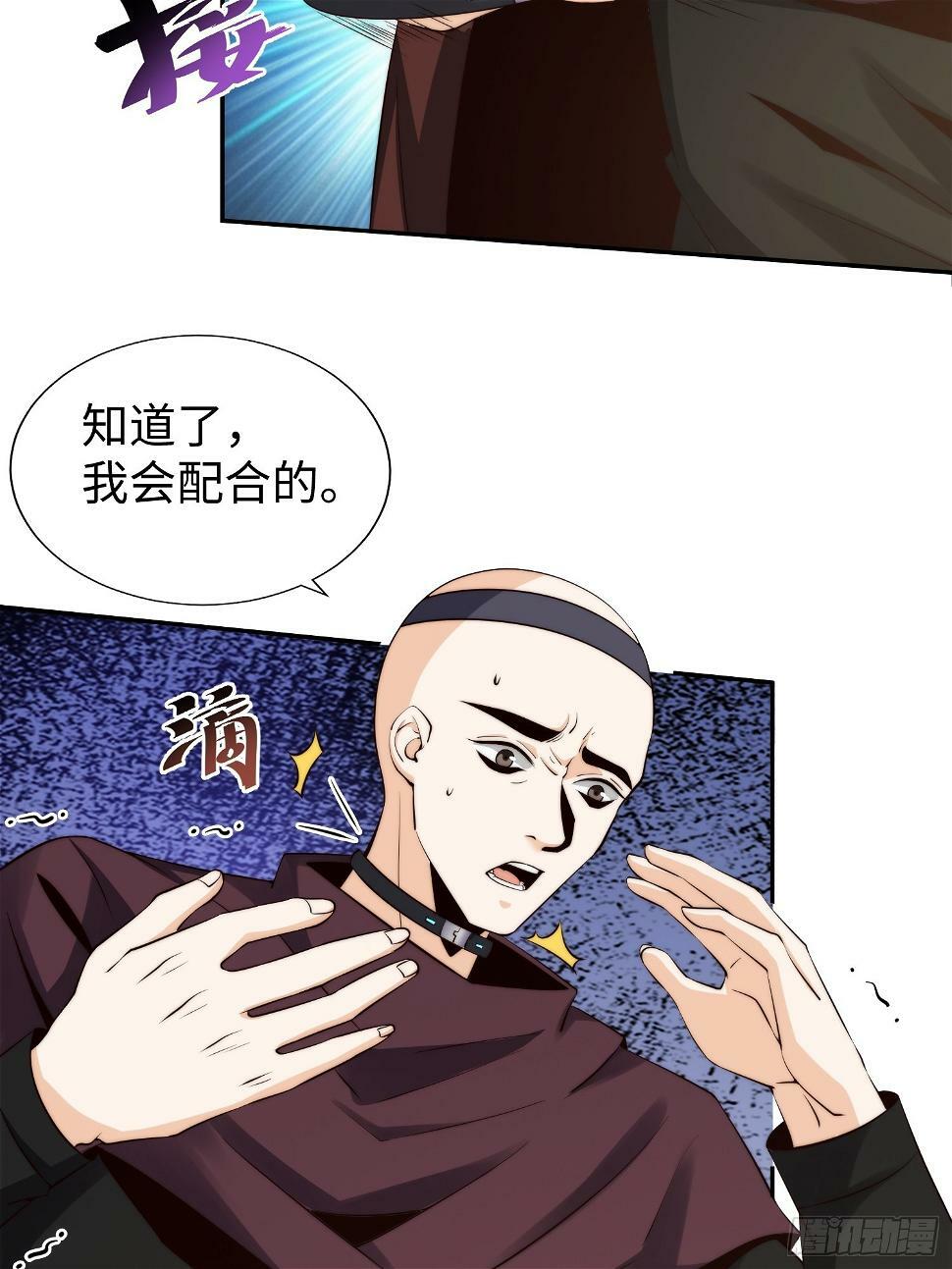 029 真是个傻瓜！28
