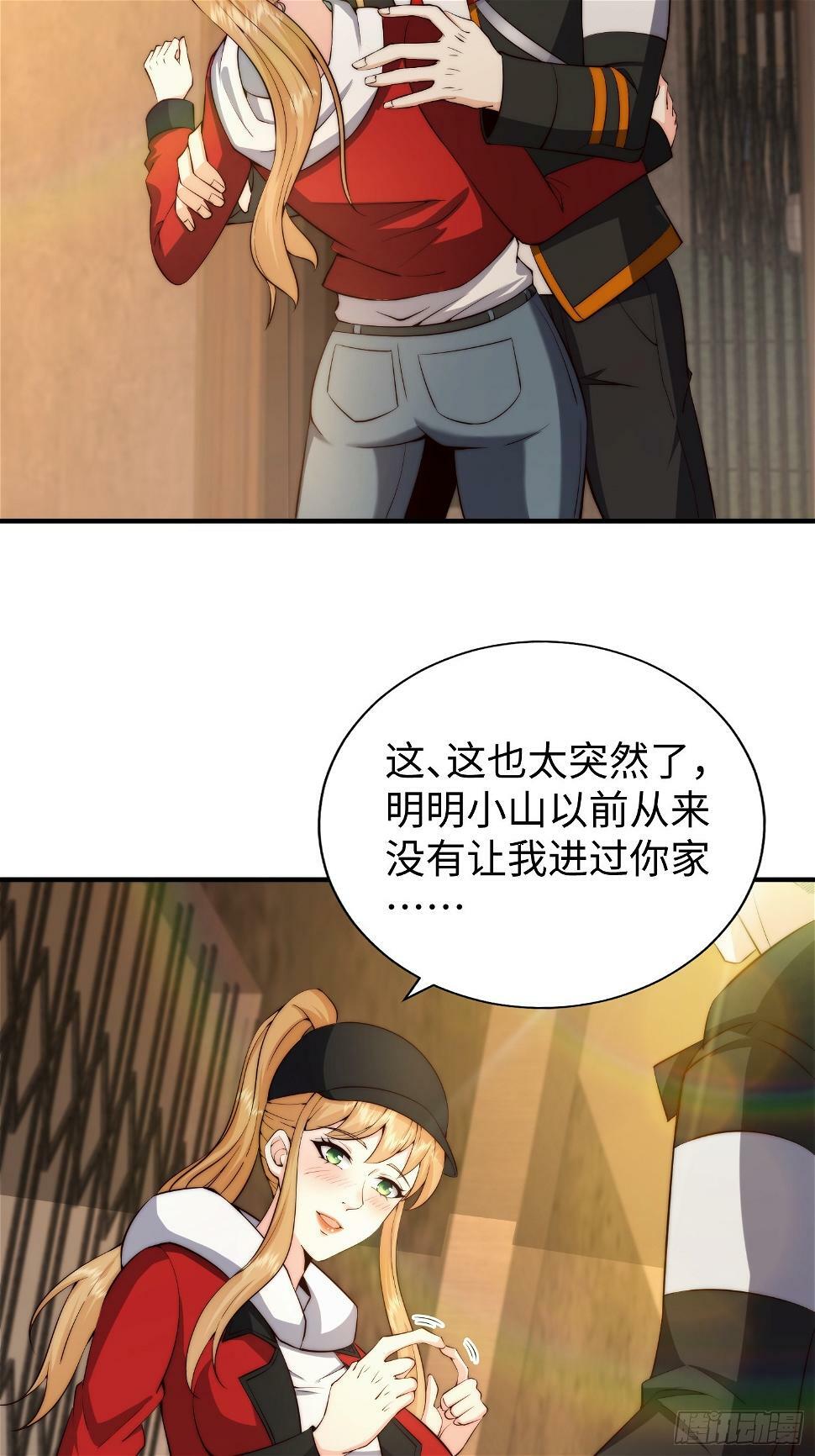 029 真是个傻瓜！7