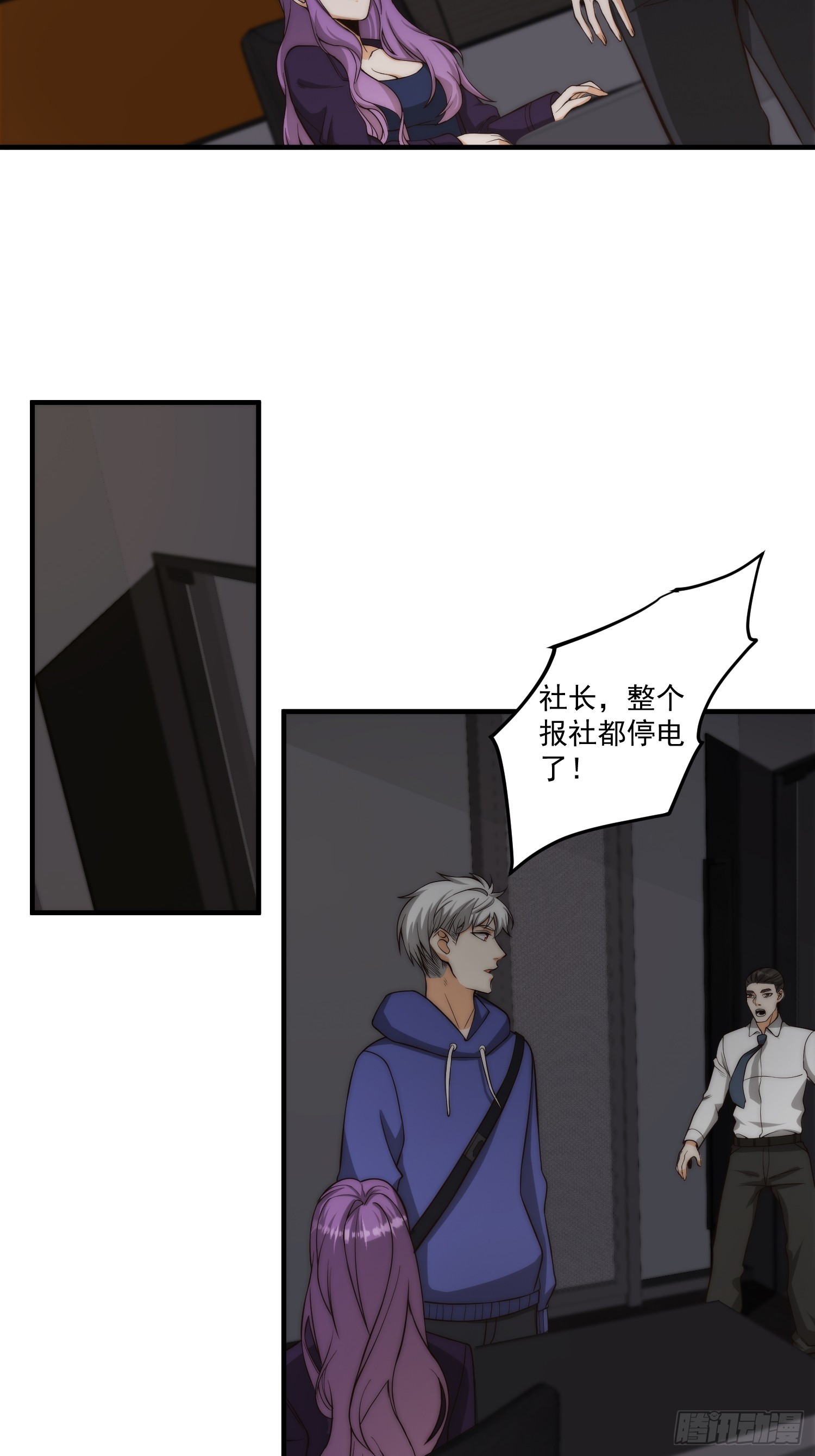 011 黑灯瞎火的密室16