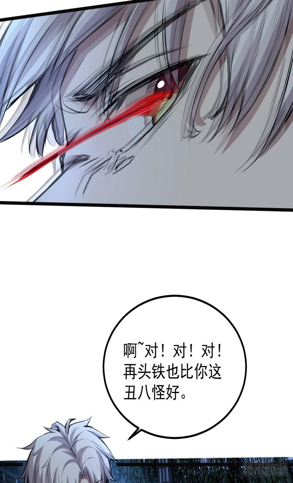 032 绷带身段的虐杀23