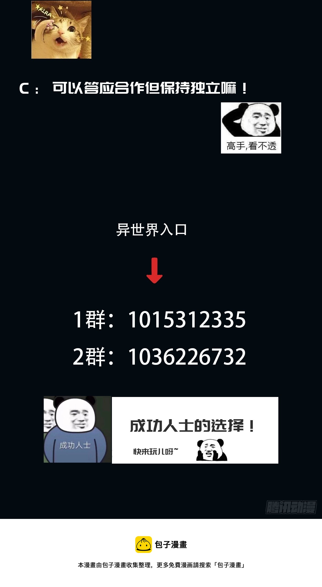 002 模拟世界系统！43