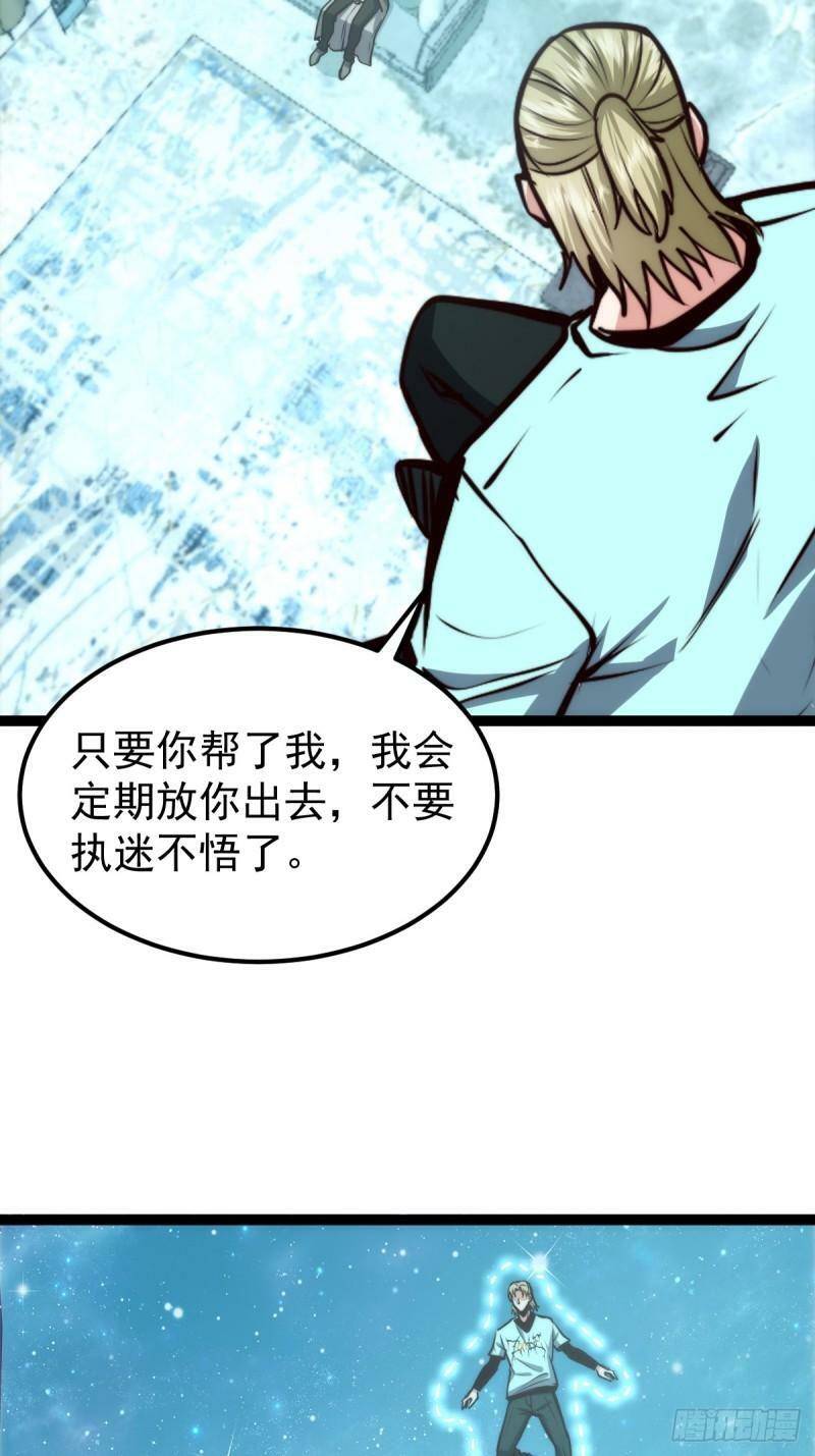 061 房间的秘密9