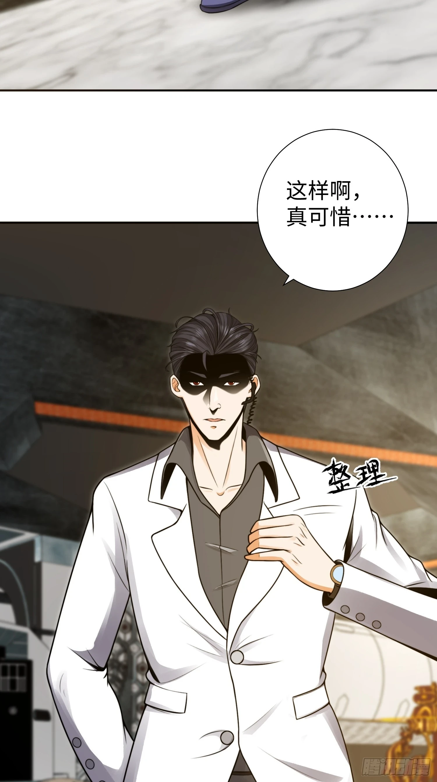 020 疯狂的言论45