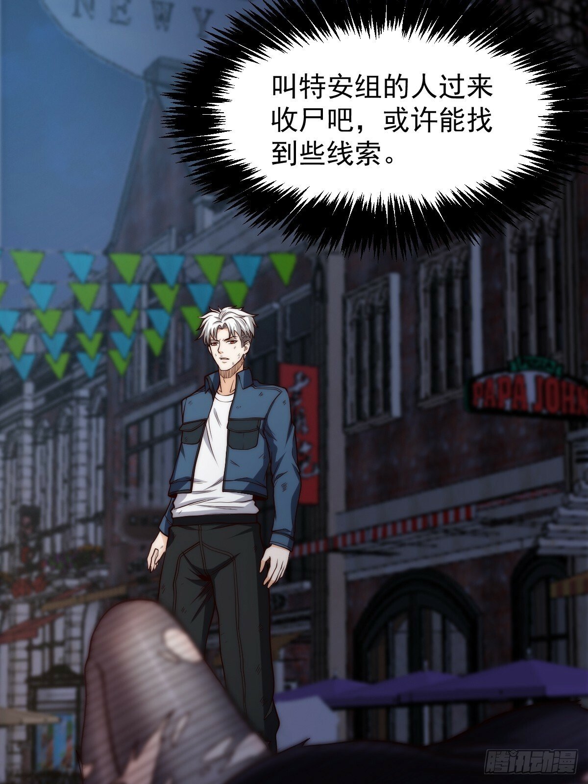 031 黑暗中的血腥28