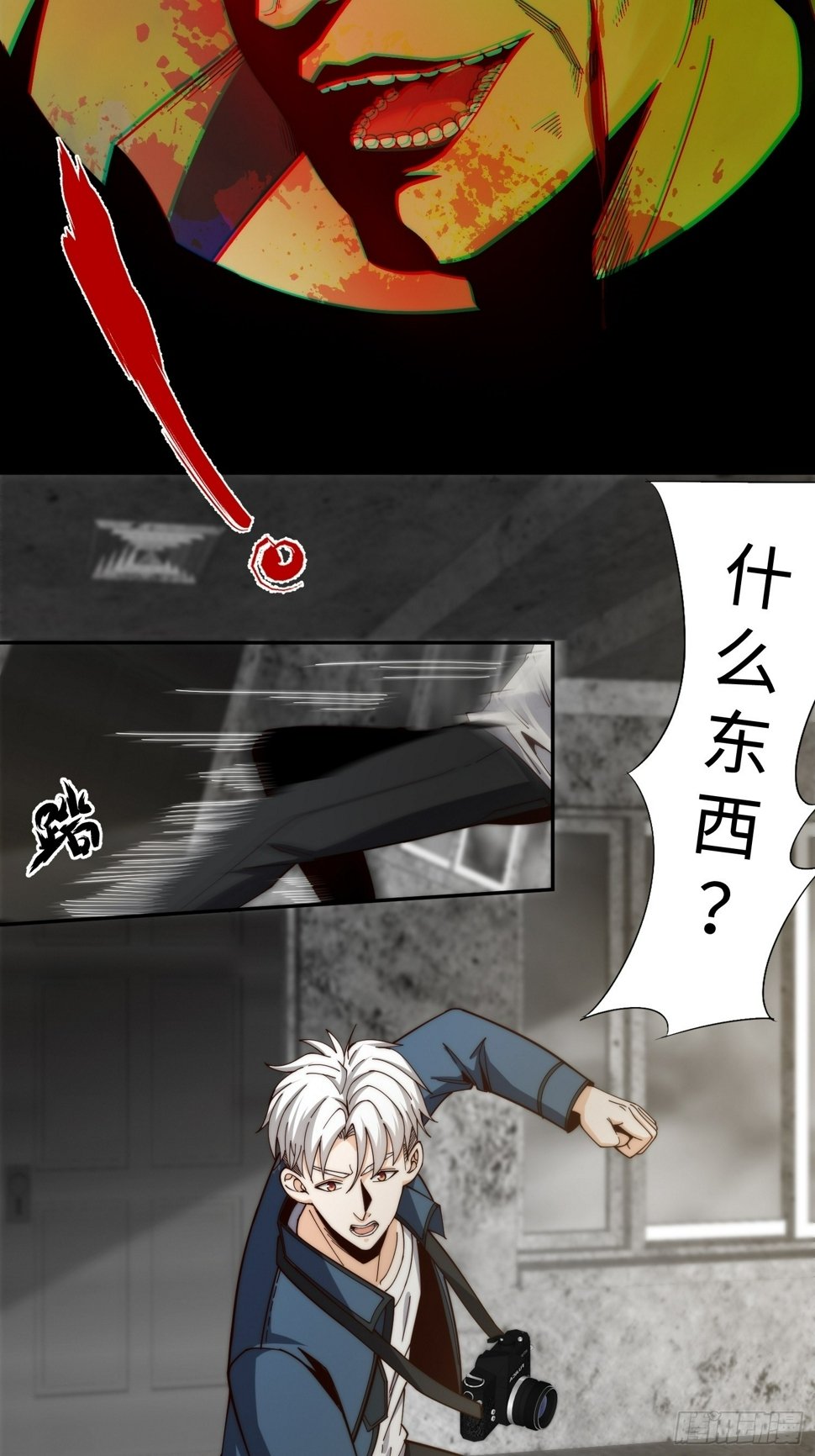 039 诡异的村落10