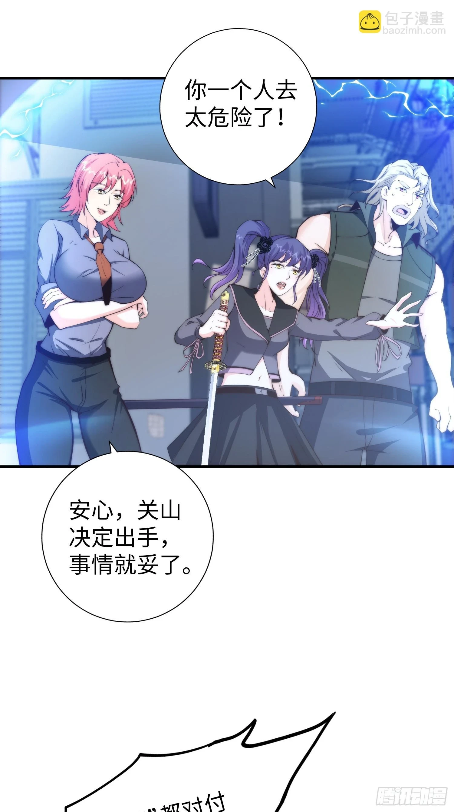 026 真以为她是软柿子？3