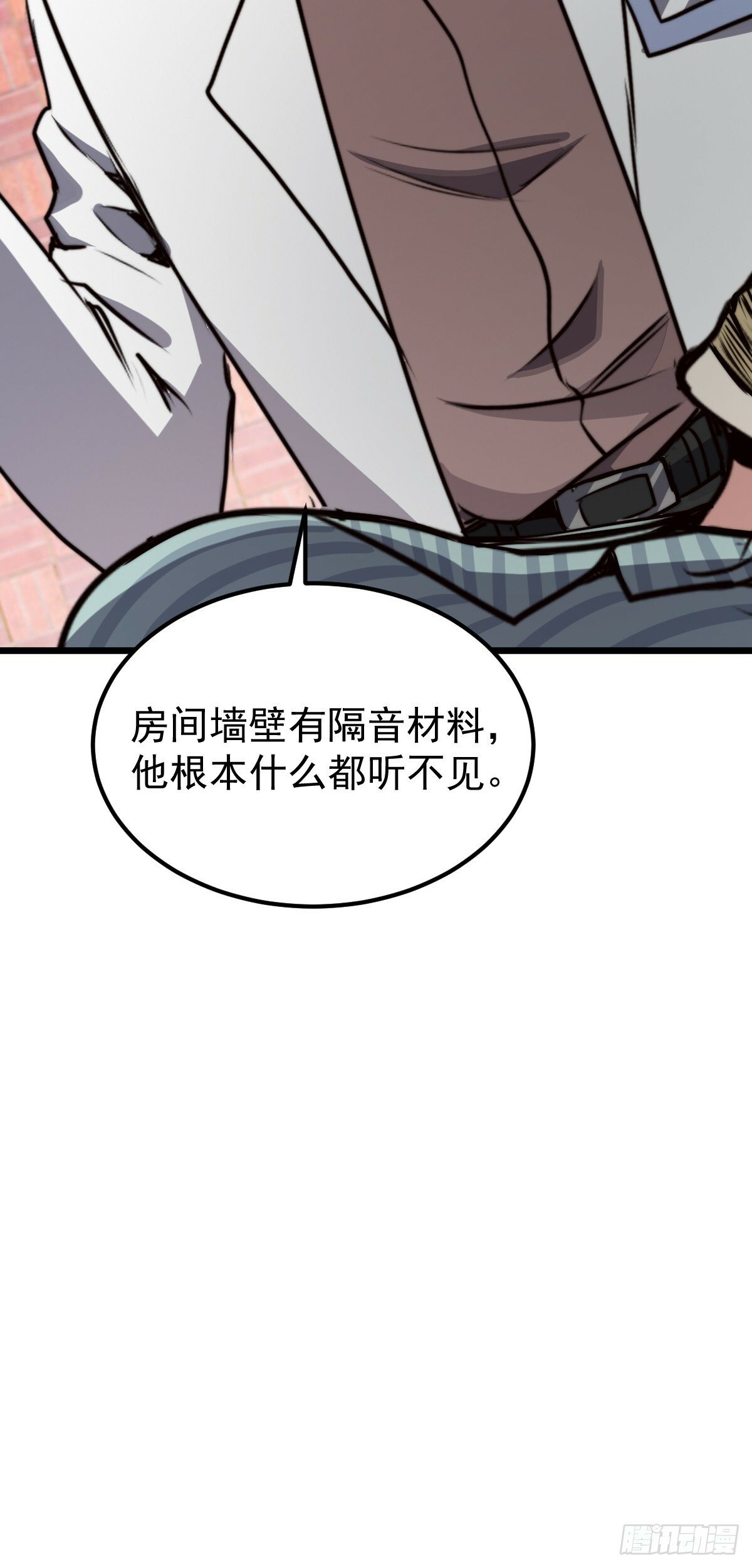 051 恐怖的医生14