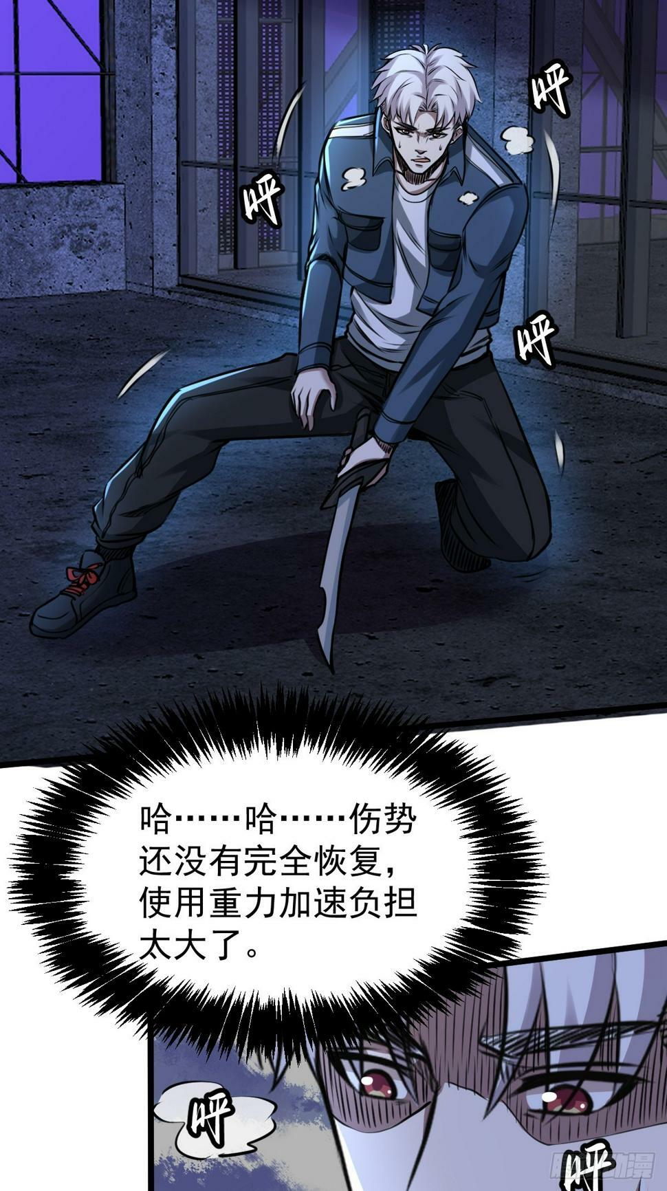 035 自相残杀29