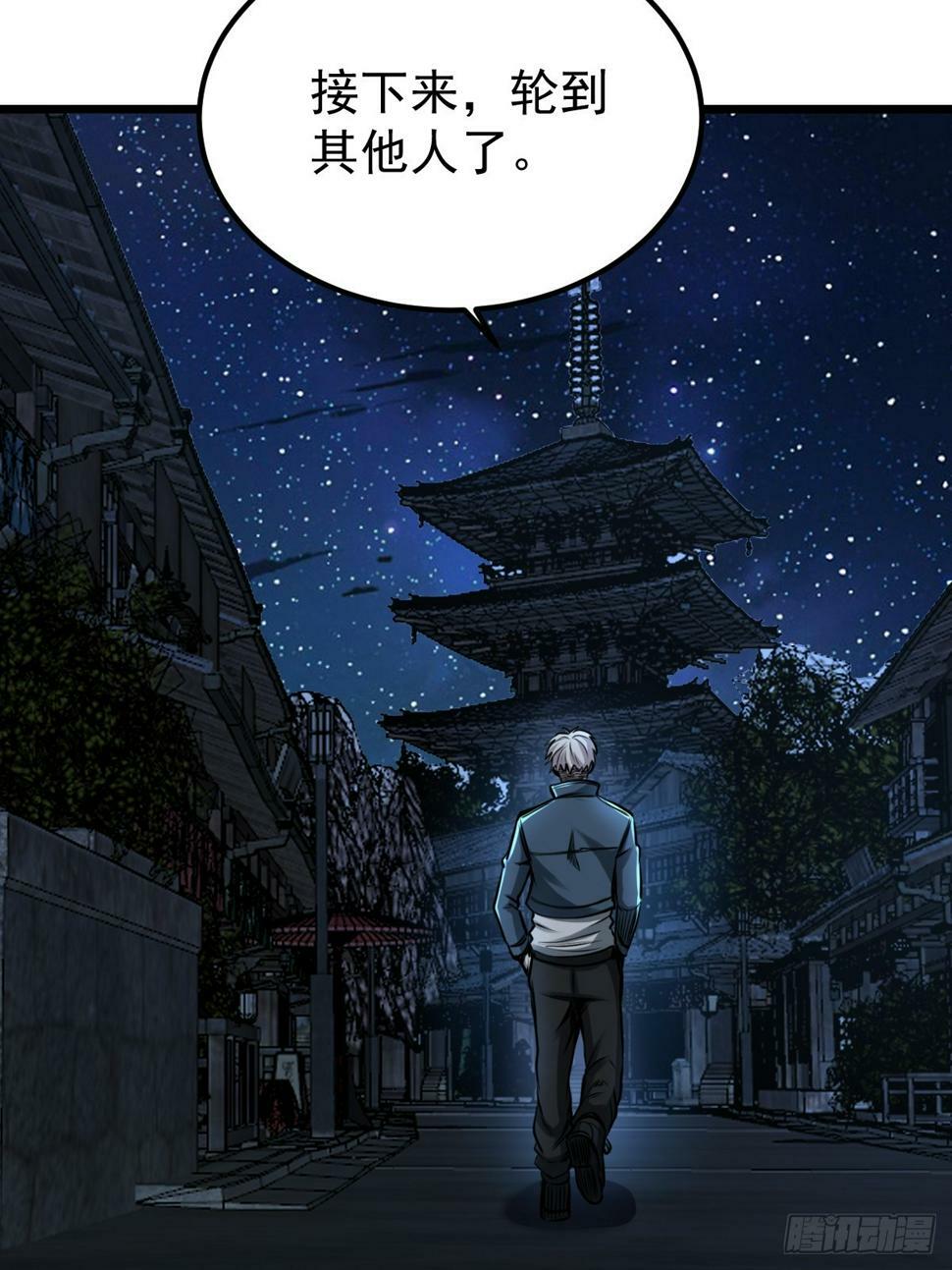 033 孤身闯入黑暗26
