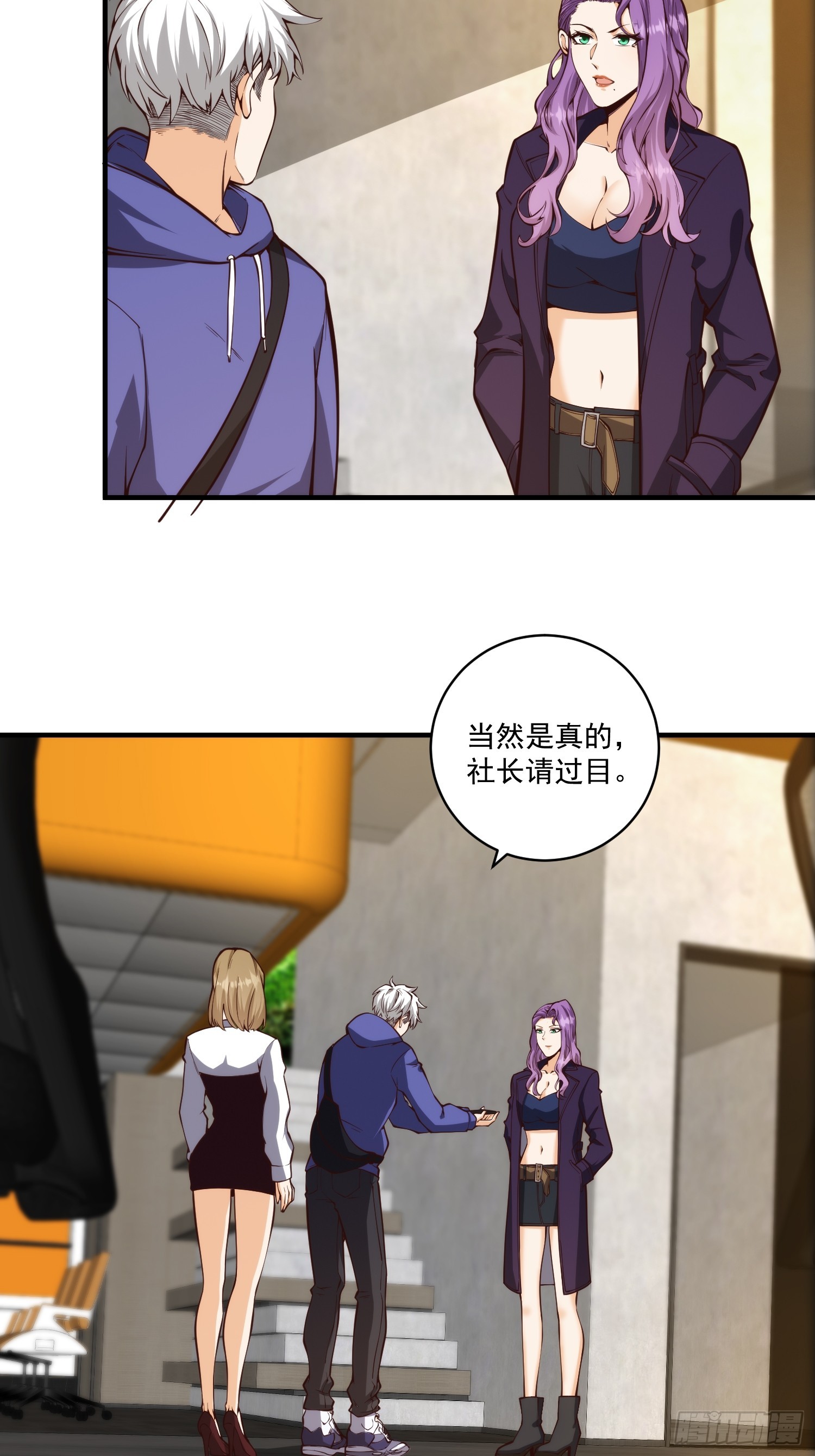 010 暴躁的美人上司18