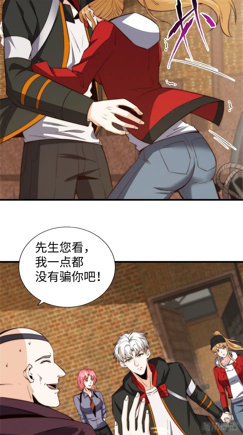 028 你真以为我是小可爱？22