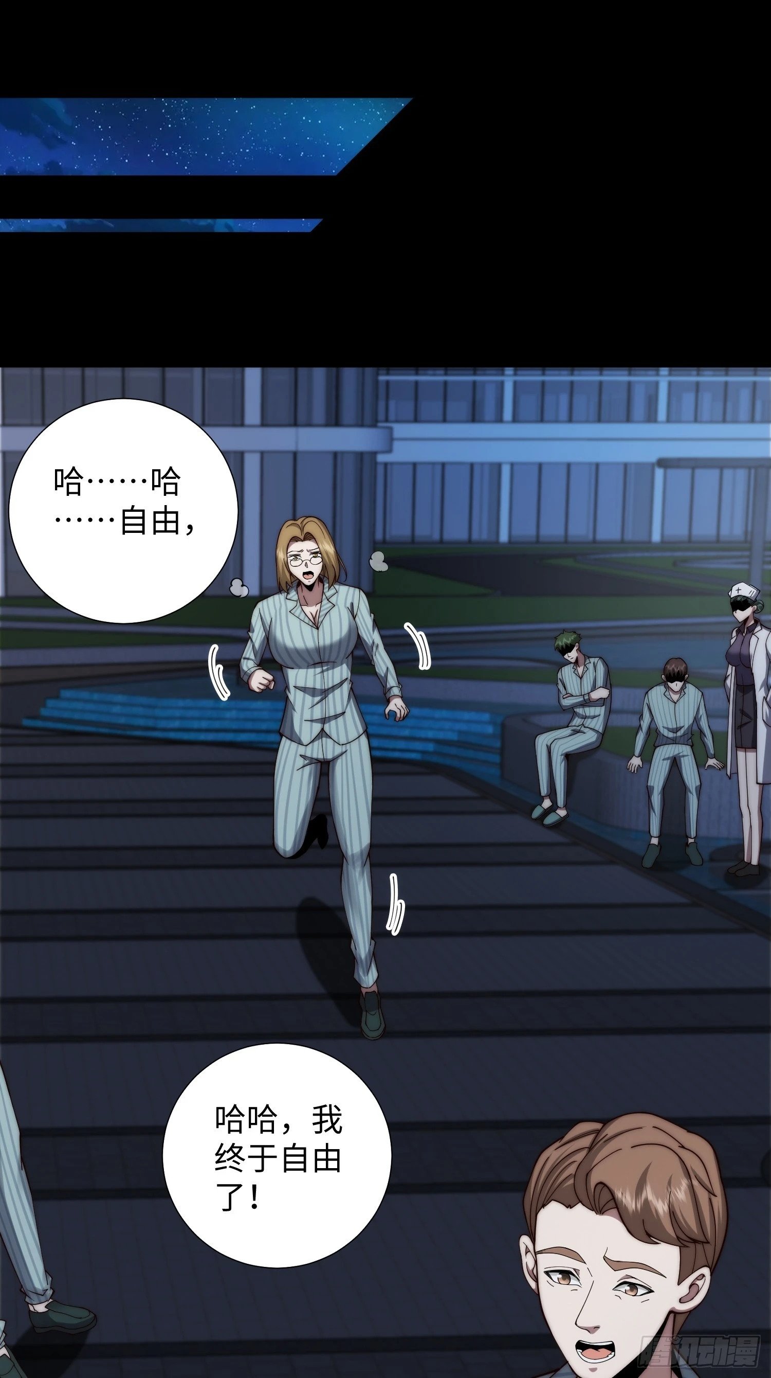055 除恶务尽13