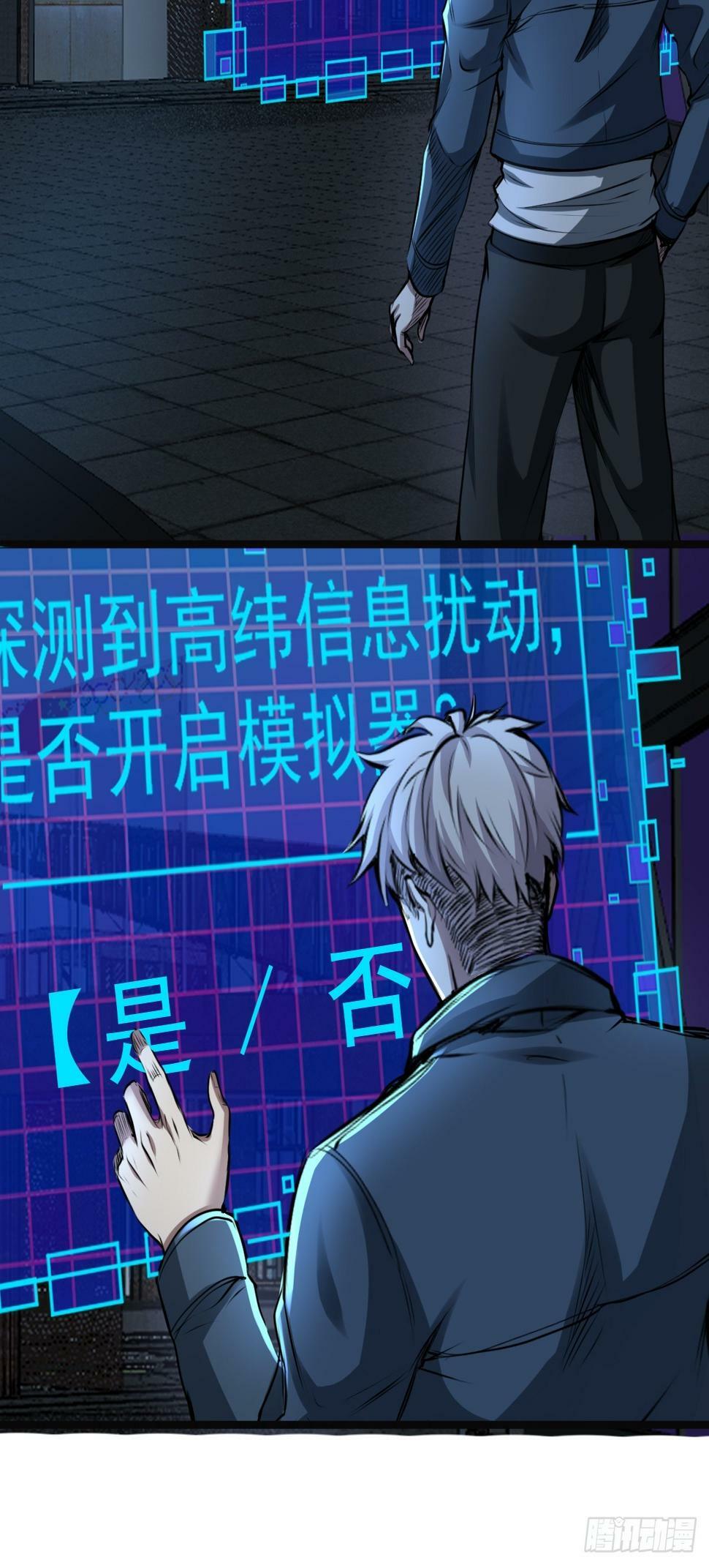 032 绷带身段的虐杀7