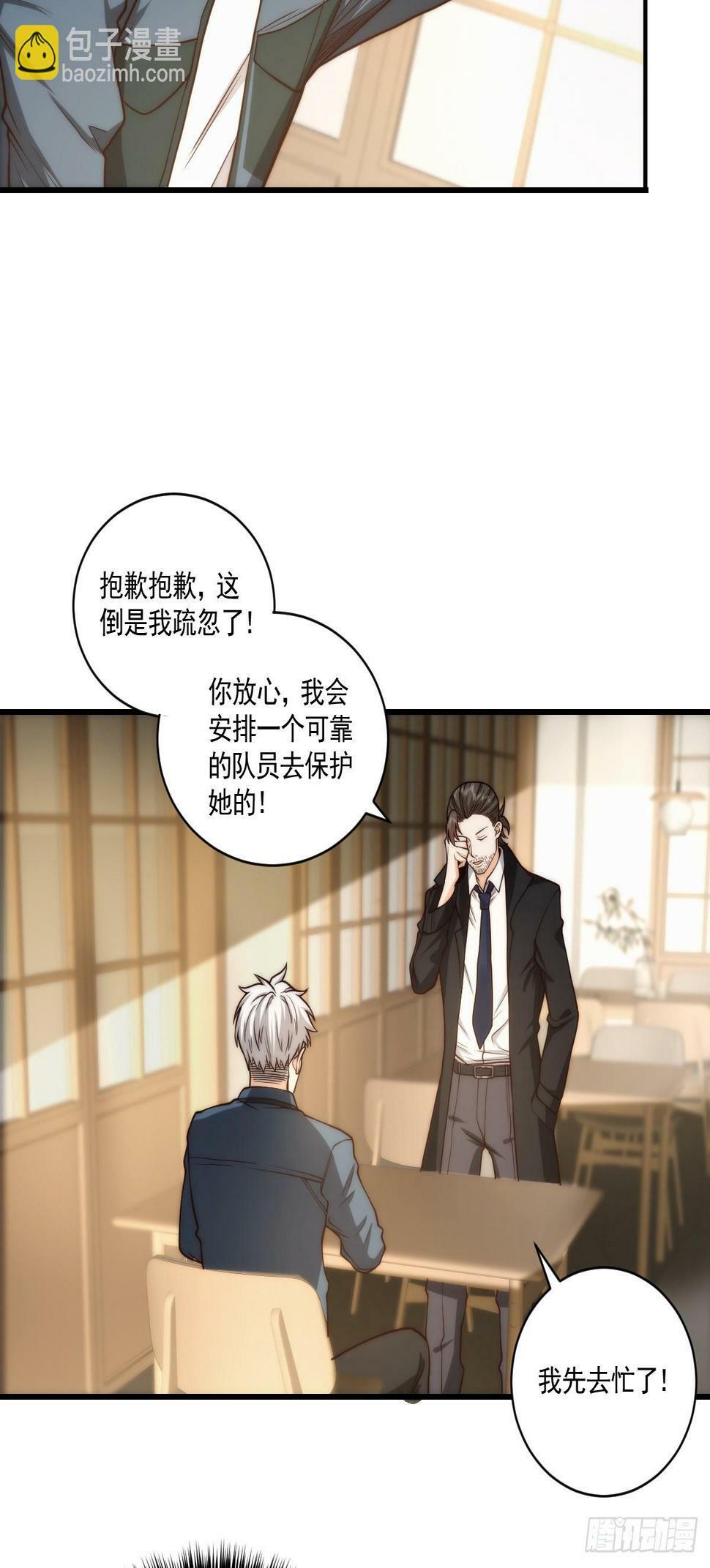 030 月下美人刺客22