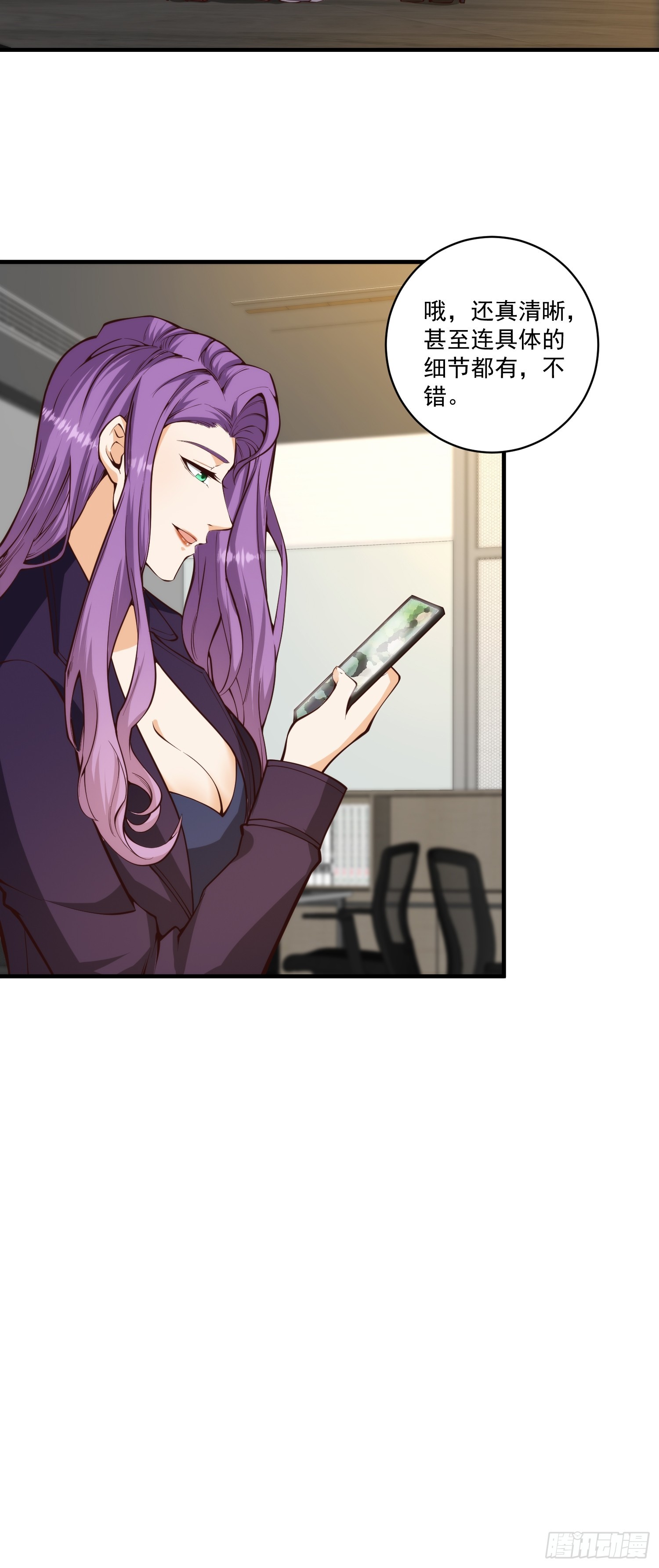 010 暴躁的美人上司19