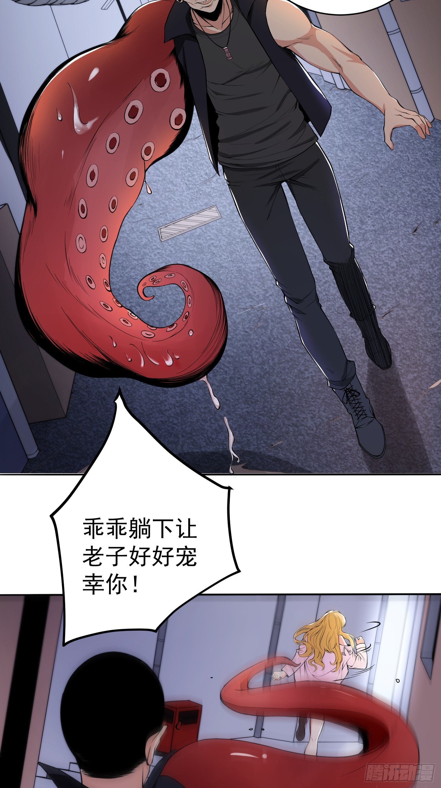 003 阻止前世惨剧！13