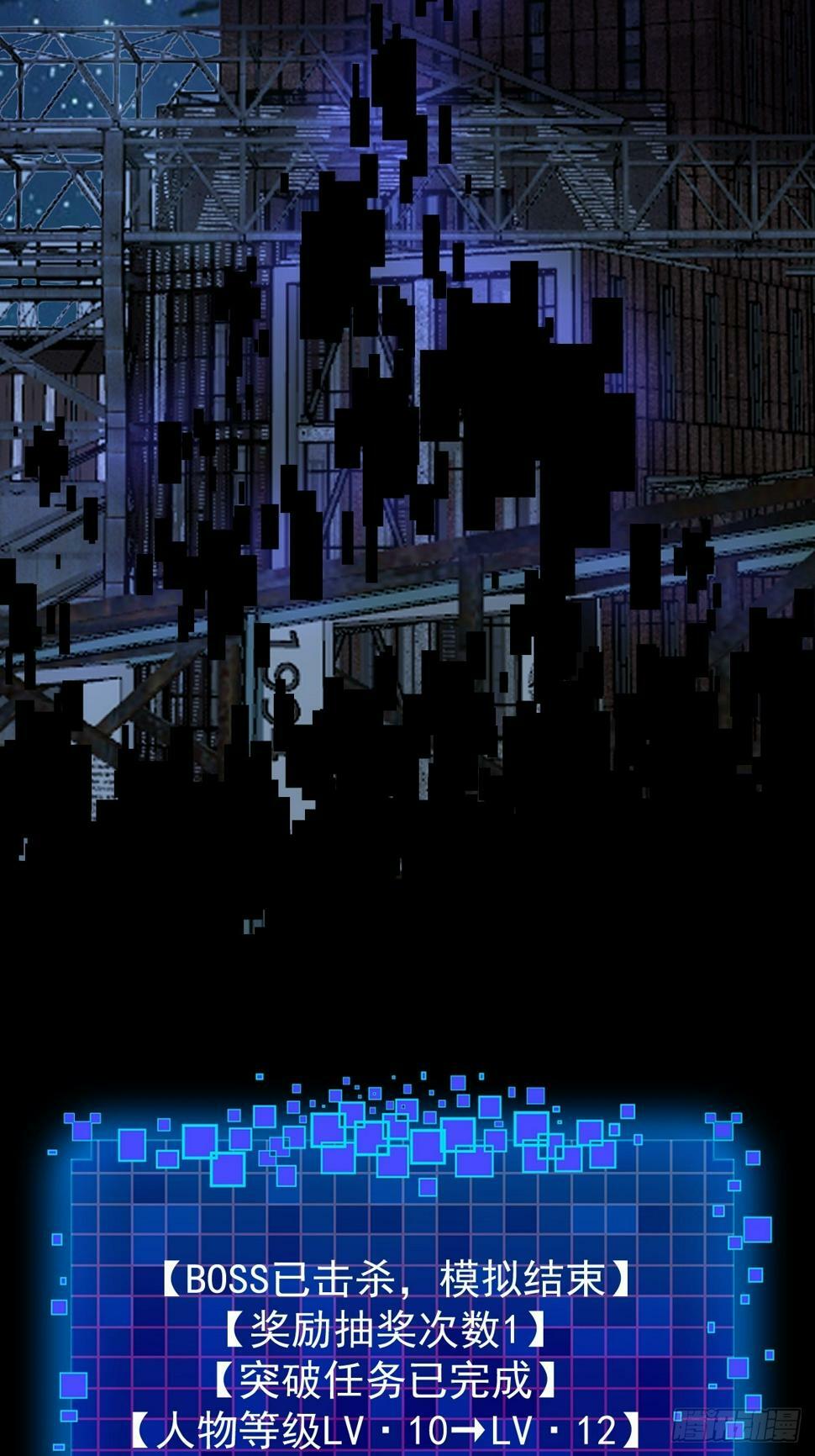 035 自相残杀44