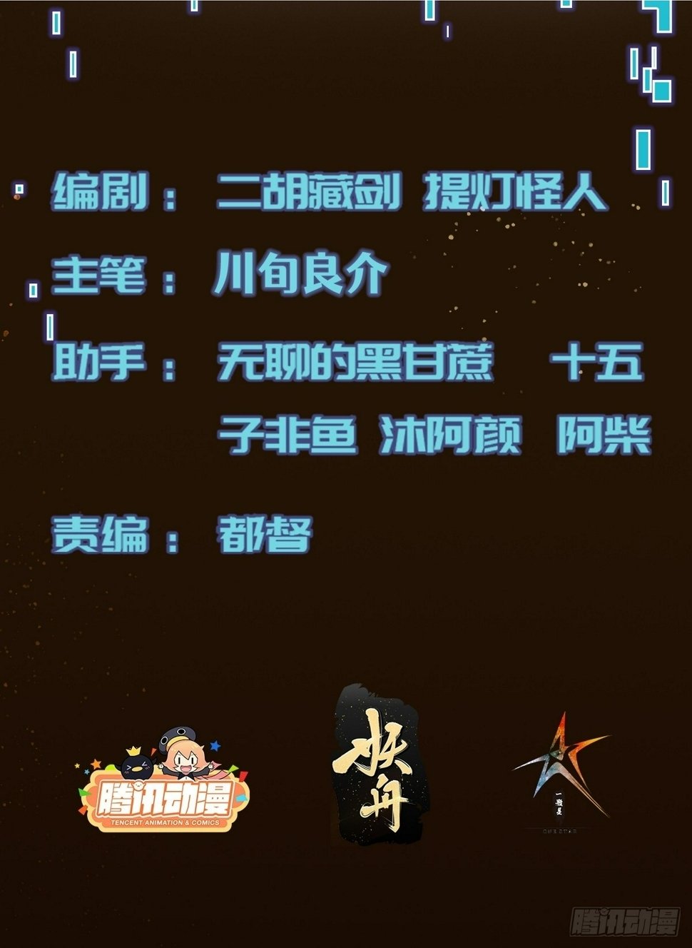 039 诡异的村落1