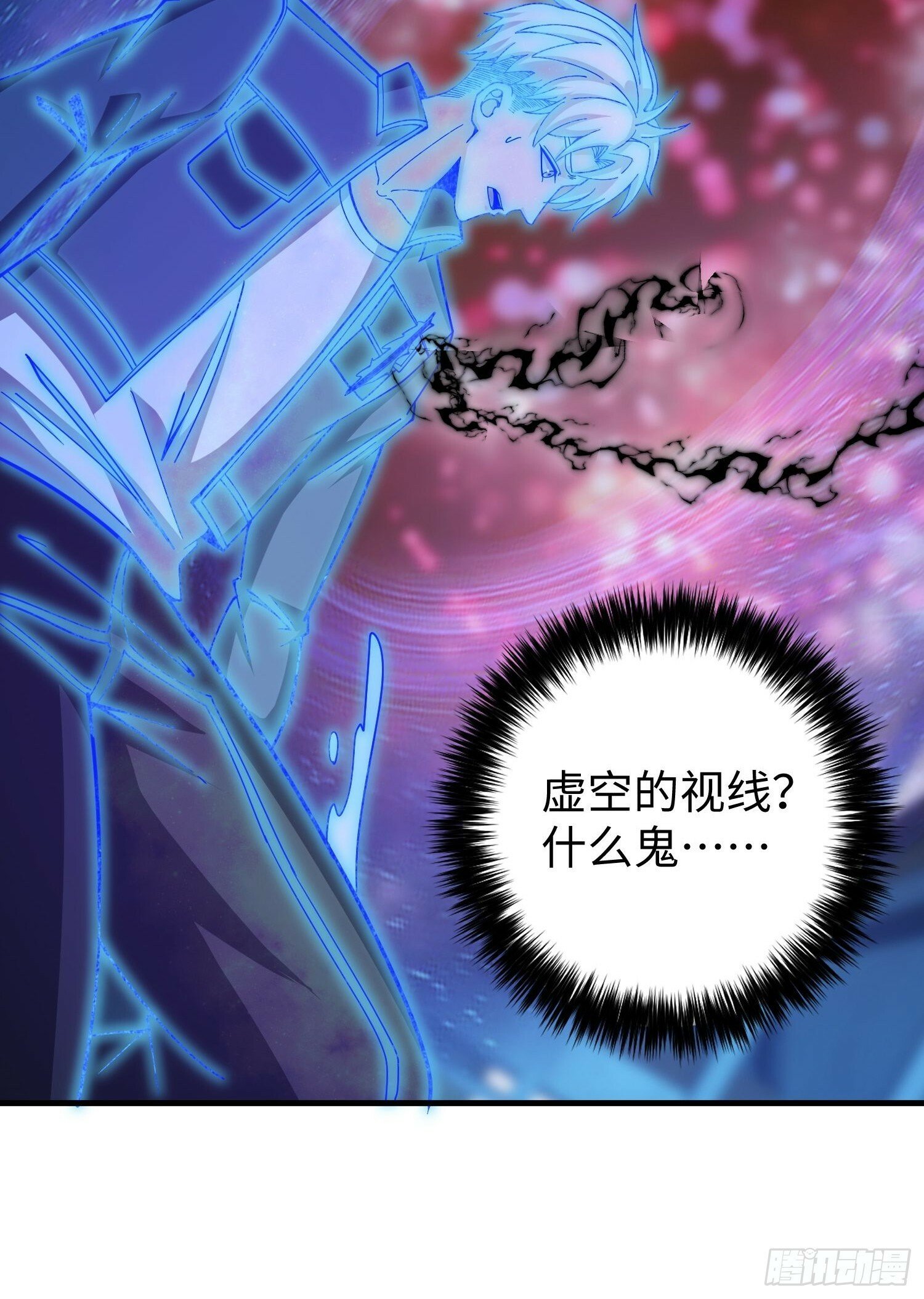 041 到底谁才是死神啊？15