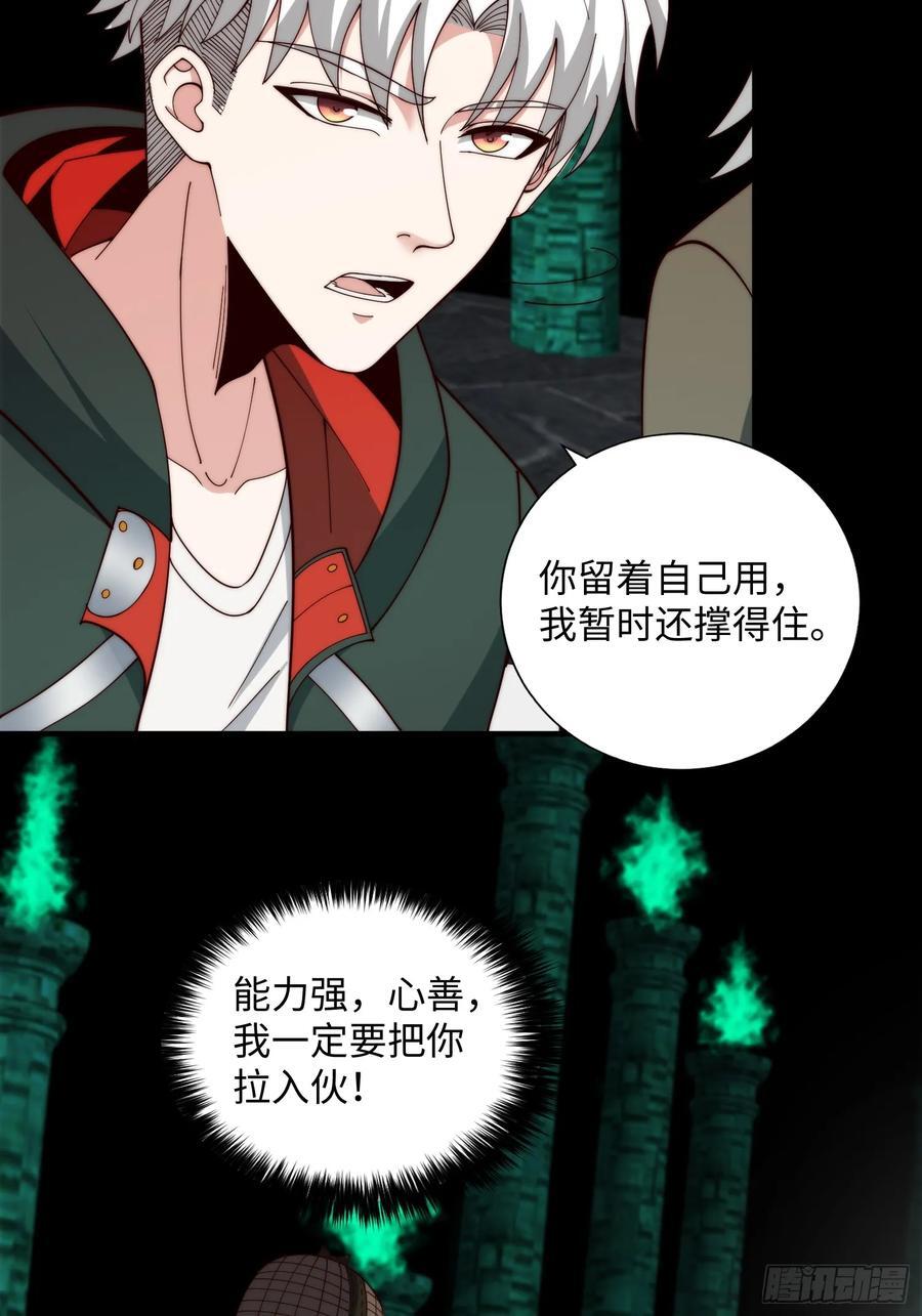 064 开门13