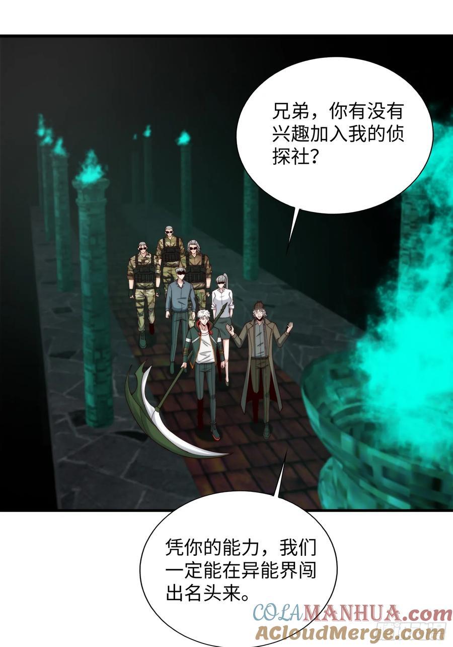 064 开门2