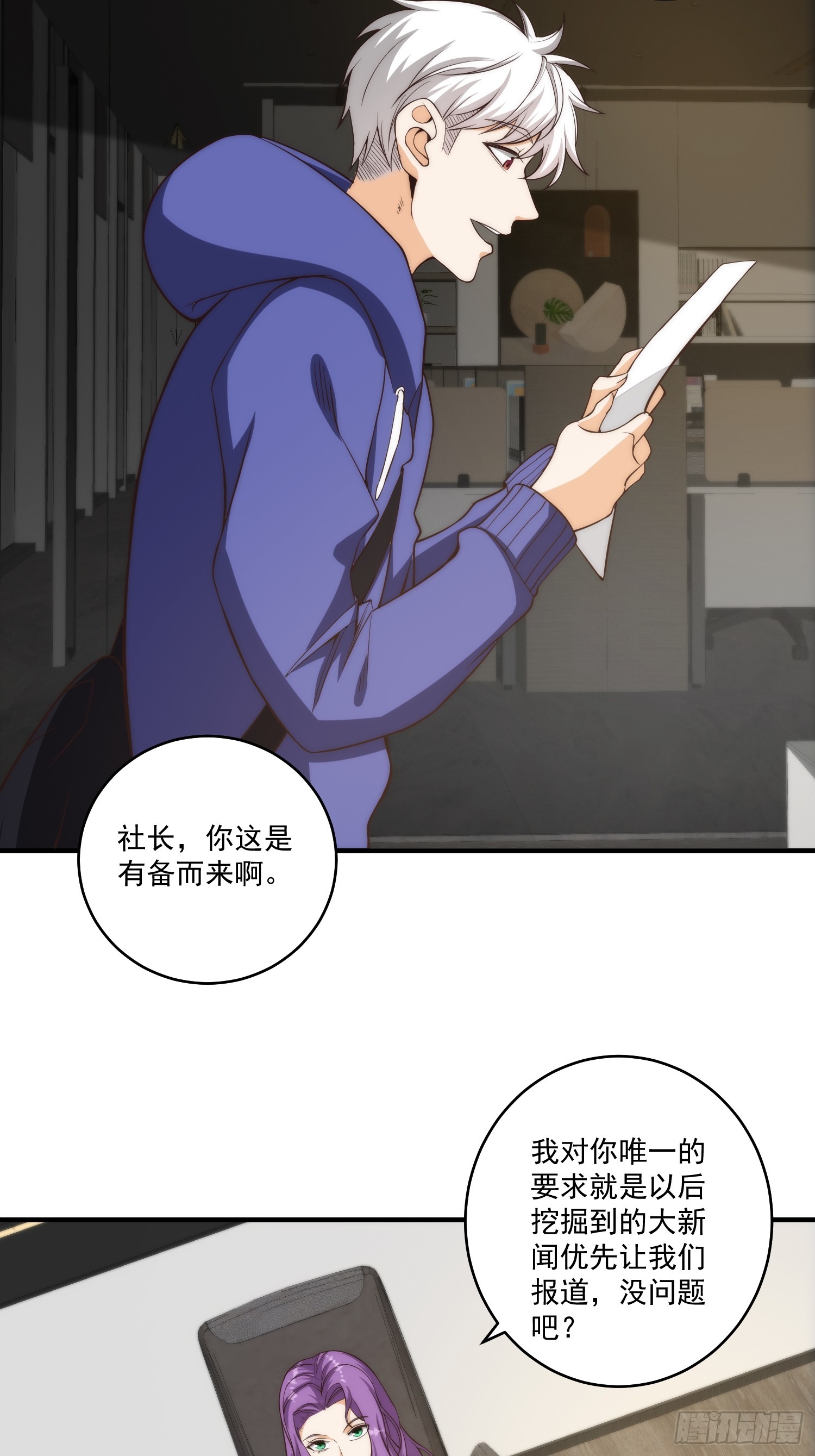 011 黑灯瞎火的密室7