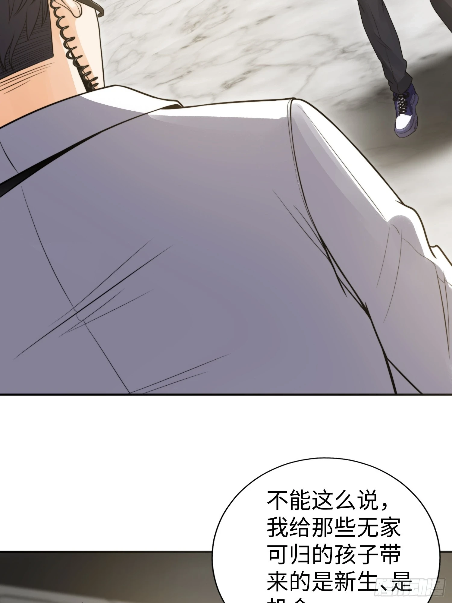 020 疯狂的言论36