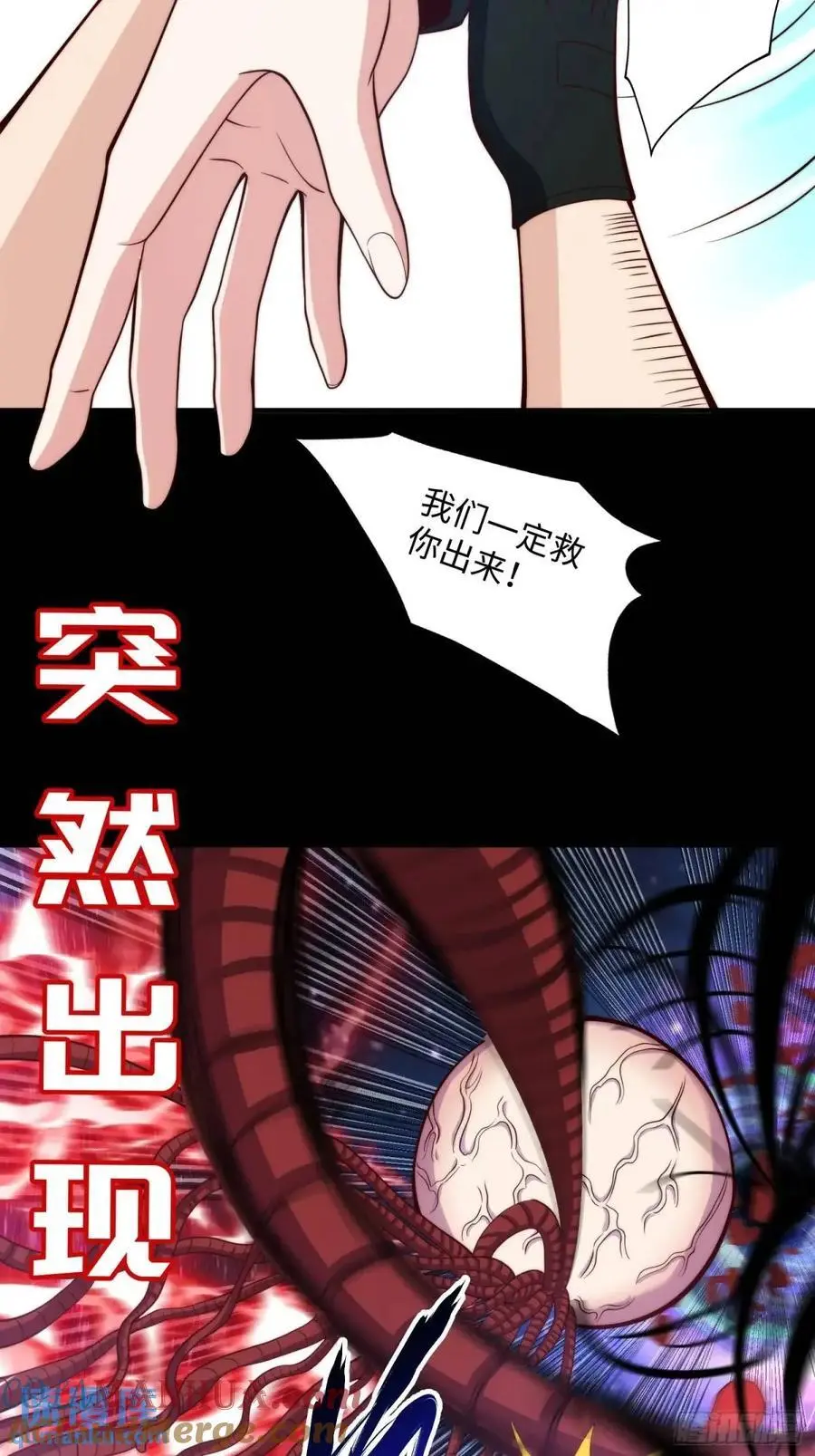 066 远没有结束32